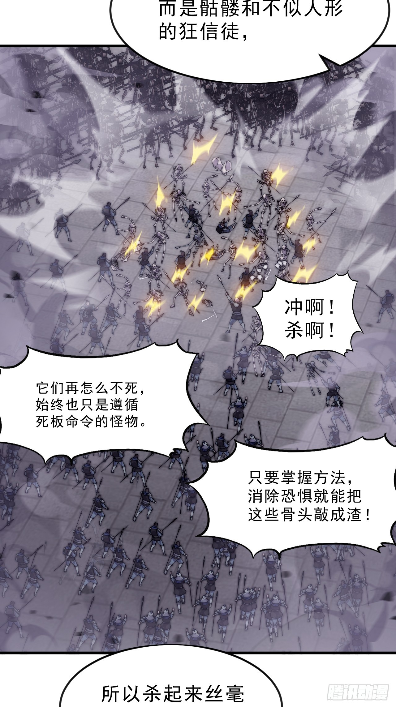 第一千零五十话：练兵17