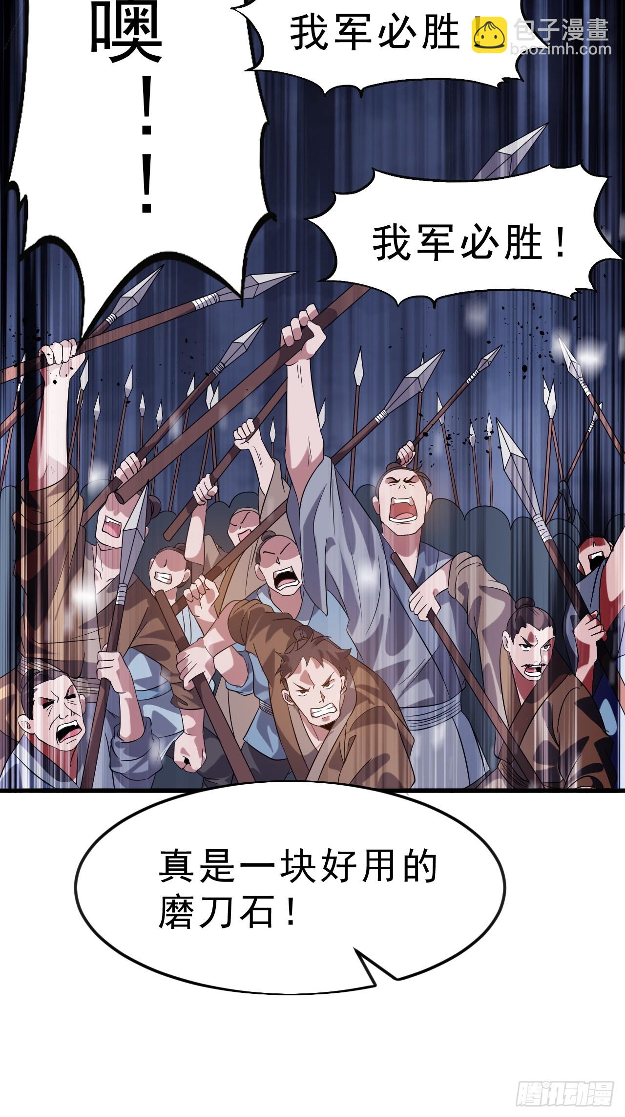 第一千零五十话：练兵19