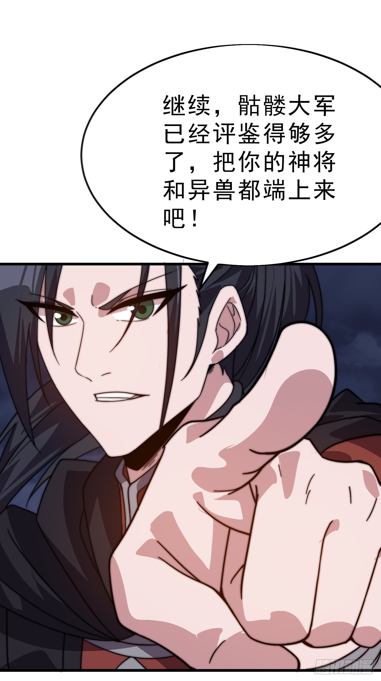 第一千零五十话：练兵20