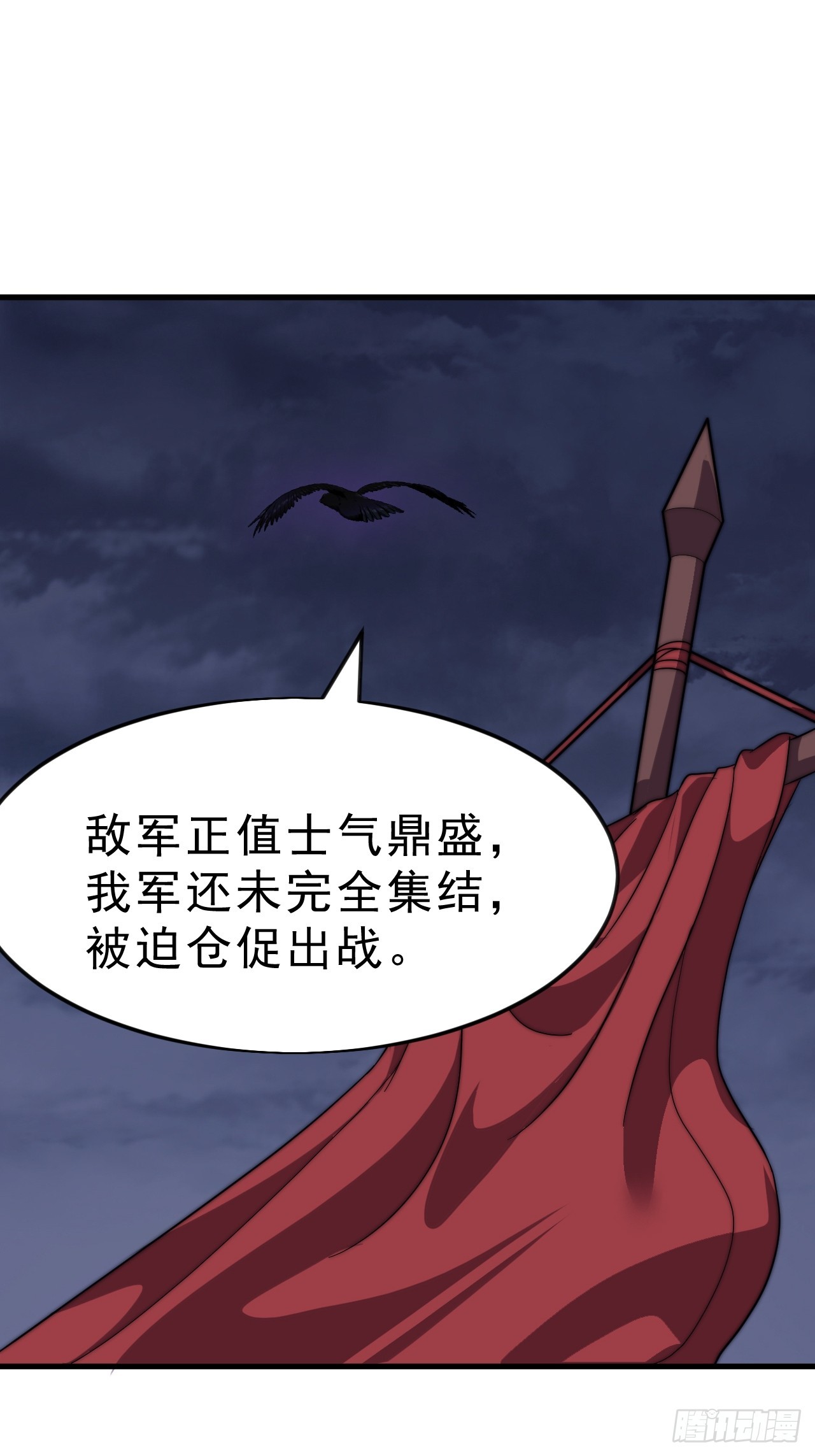 第一千零五十话：练兵25