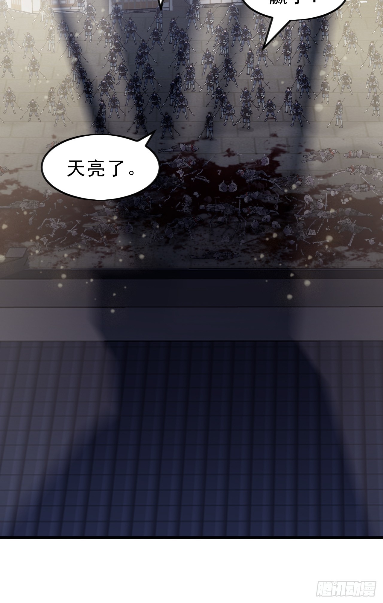 第一千零五十话：练兵34