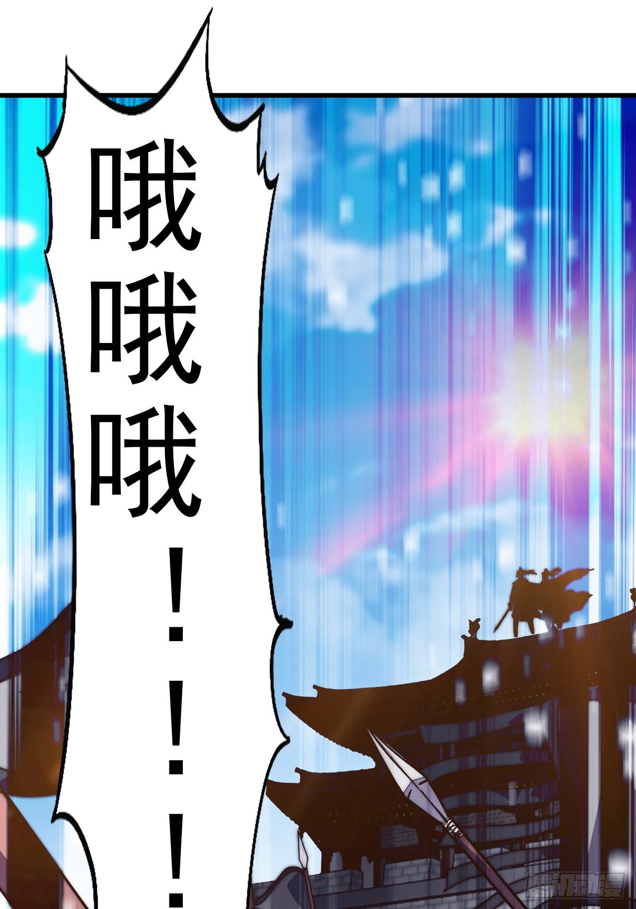第一千零五十话：练兵37