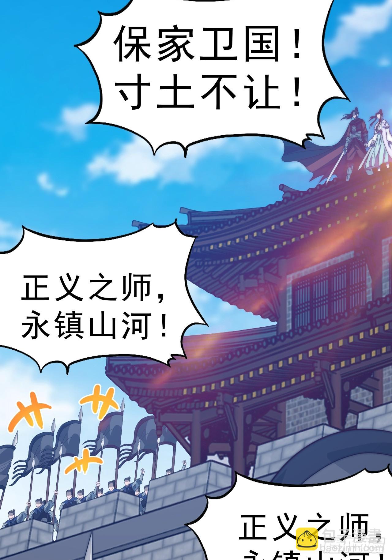 第一千零五十话：练兵40