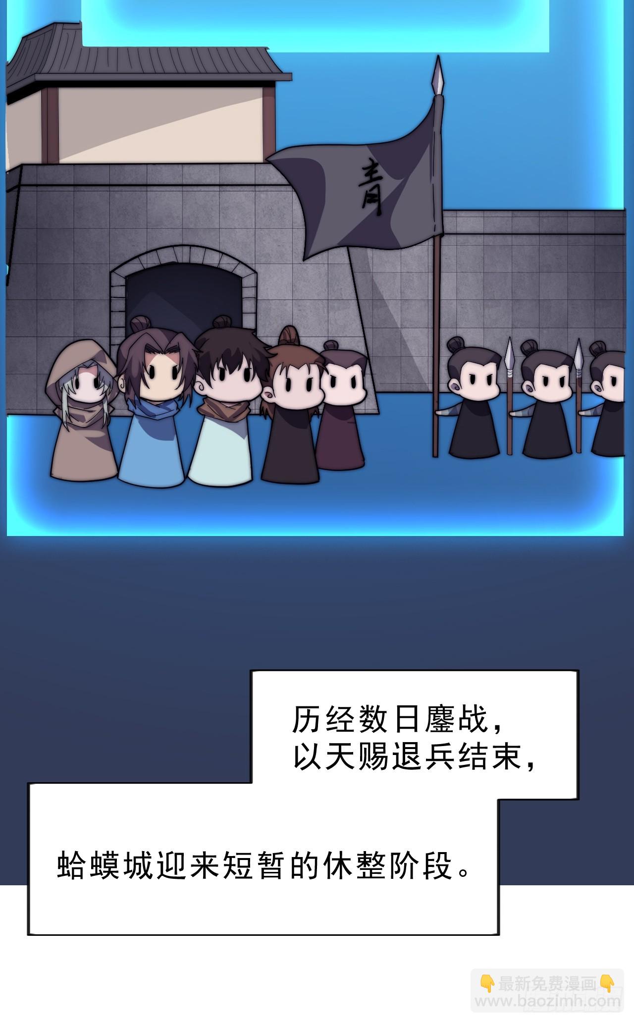 第一千零五十话：练兵43
