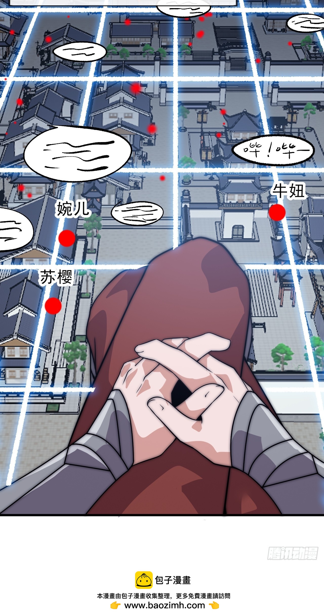 第一千零五十话：练兵49