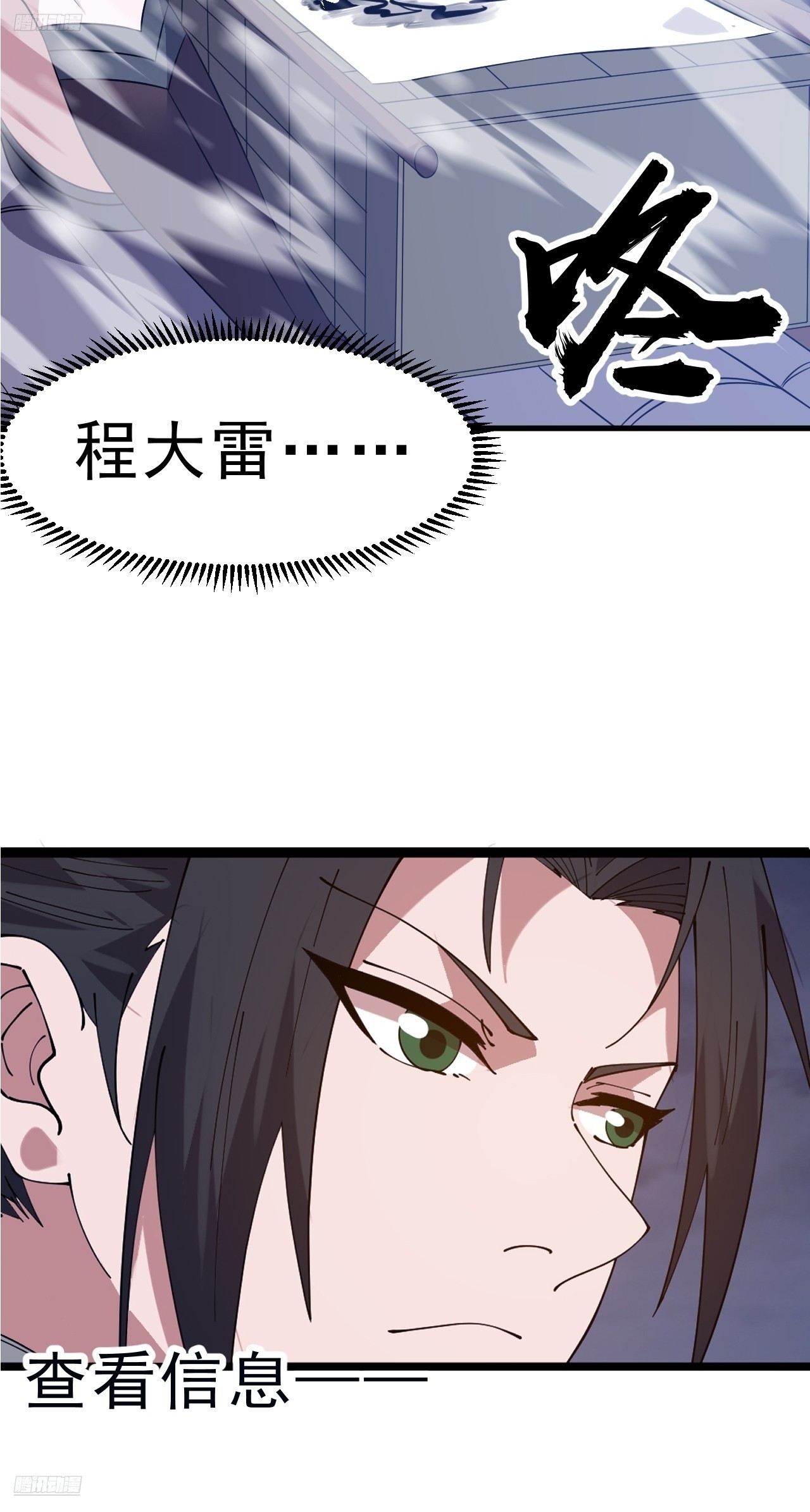 第一千零五十话：练兵5