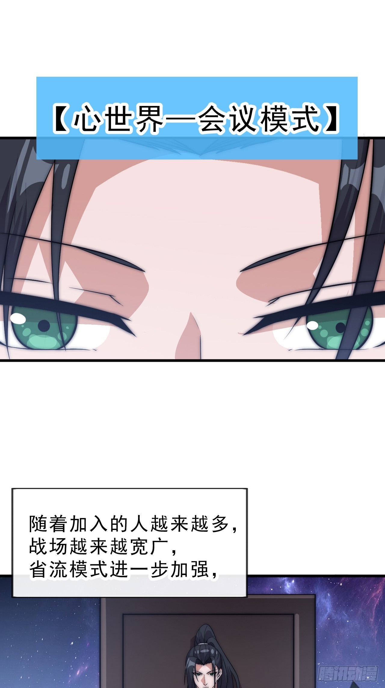 第一千零五十话：练兵50