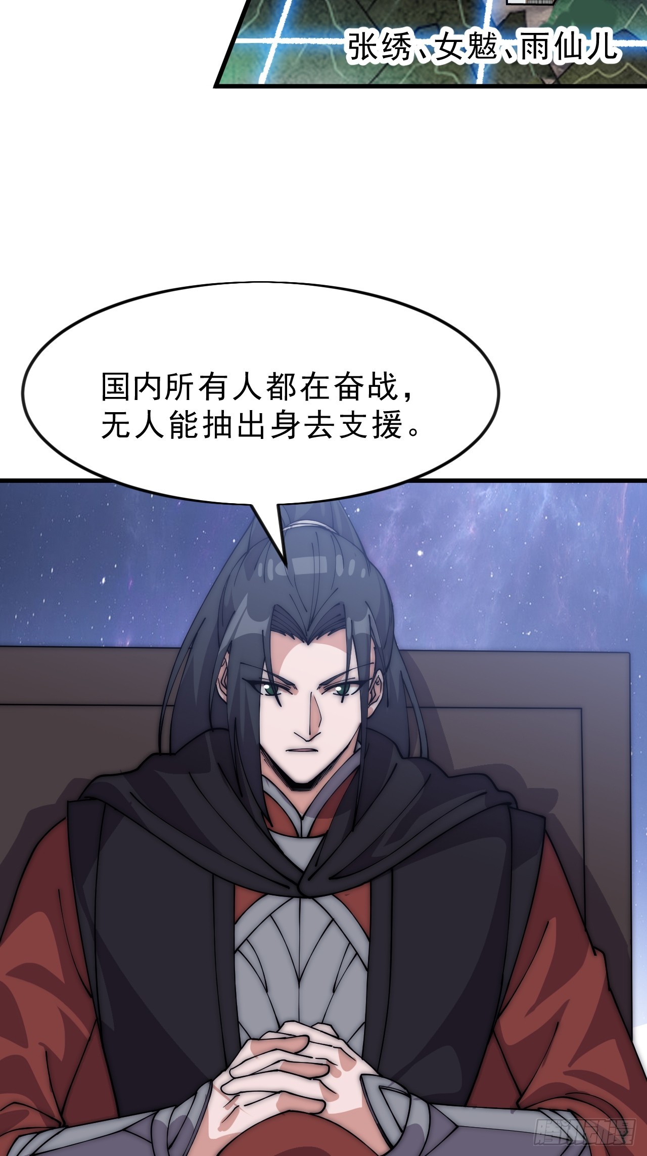 第一千零五十话：练兵56