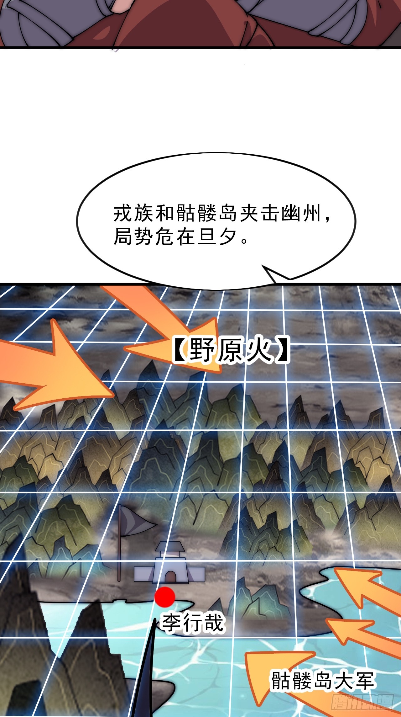 第一千零五十话：练兵57