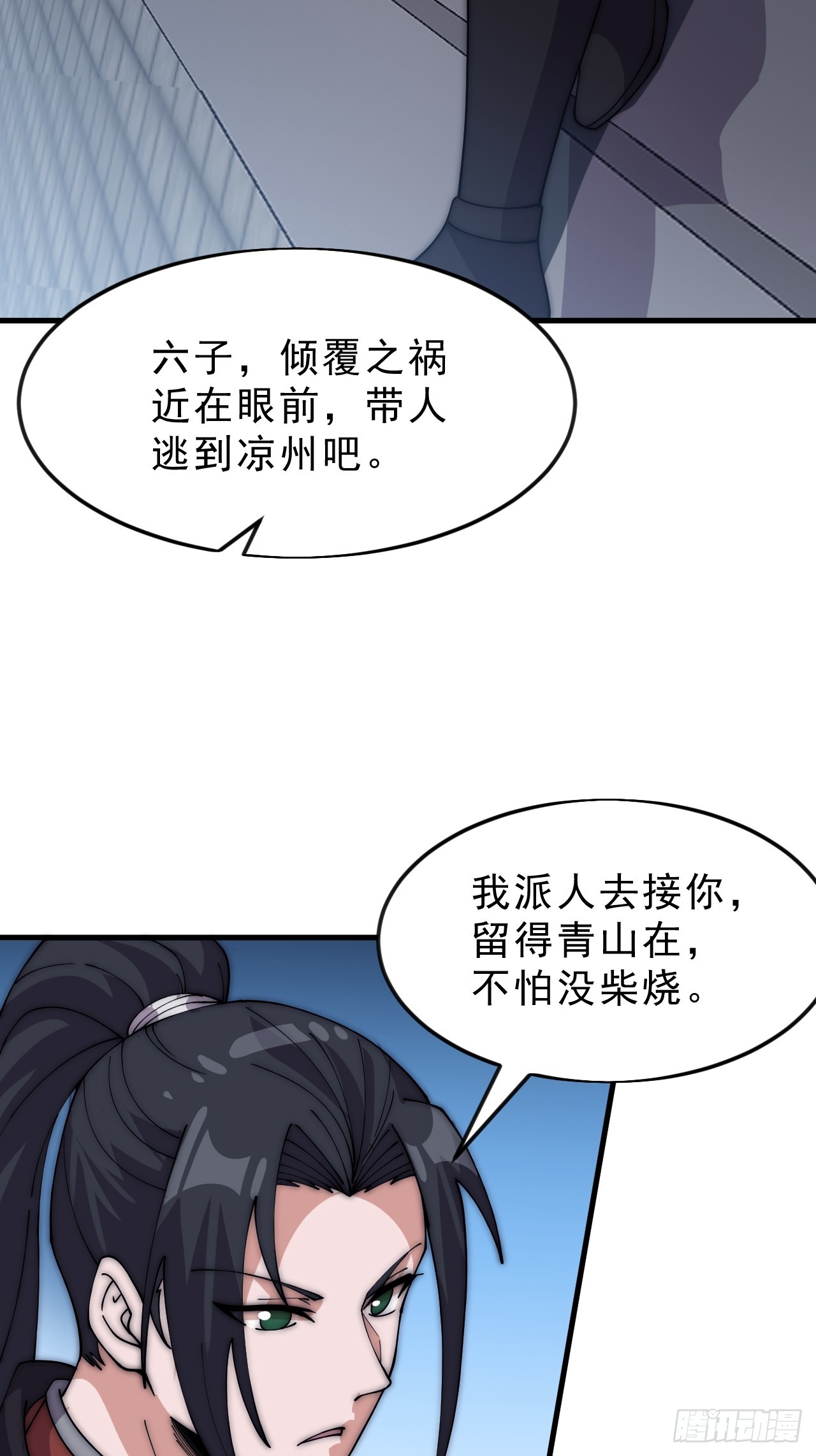 第一千零五十话：练兵59