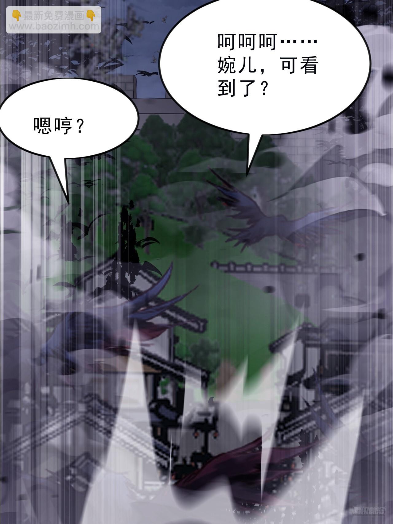 第一千零五十话：练兵8