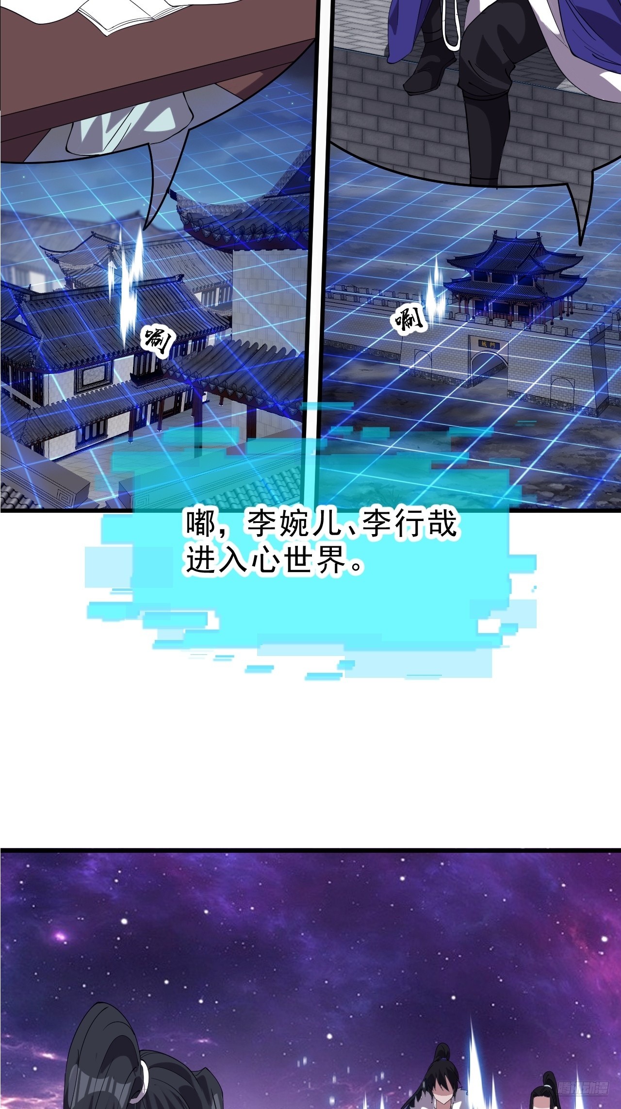 第一千零五十一话：就此了结10
