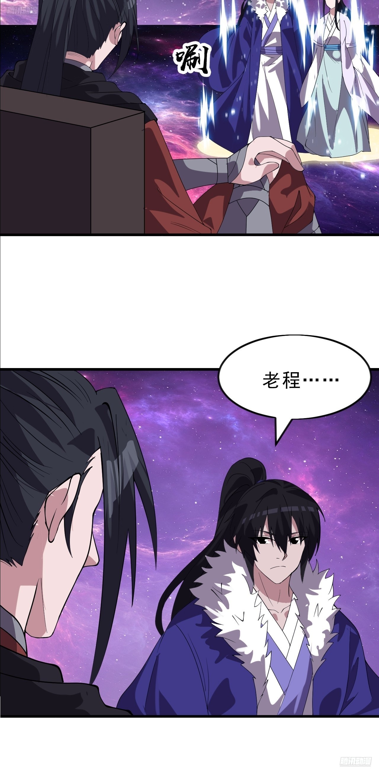 第一千零五十一话：就此了结11