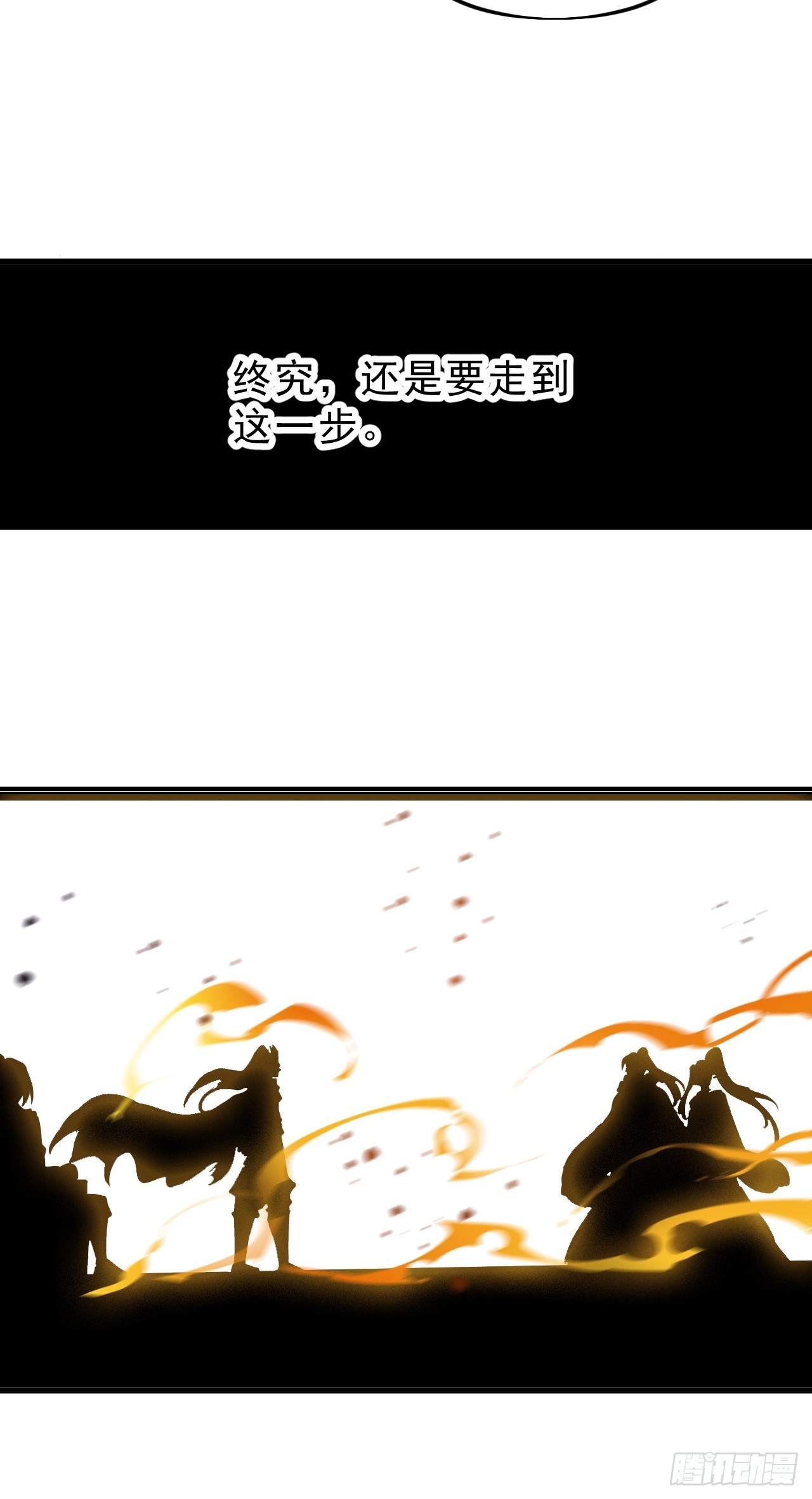 第一千零五十一话：就此了结19