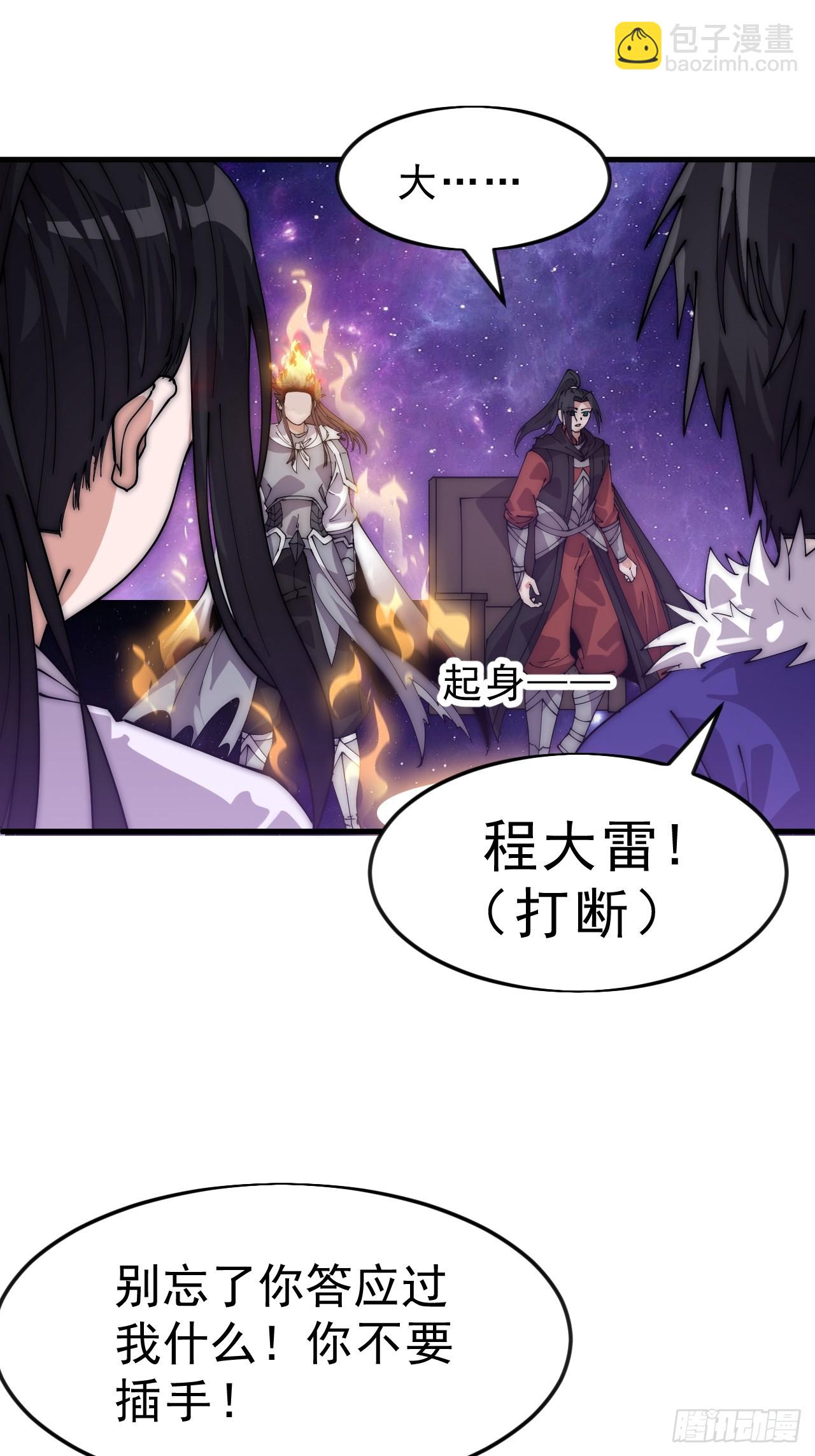 第一千零五十一话：就此了结20