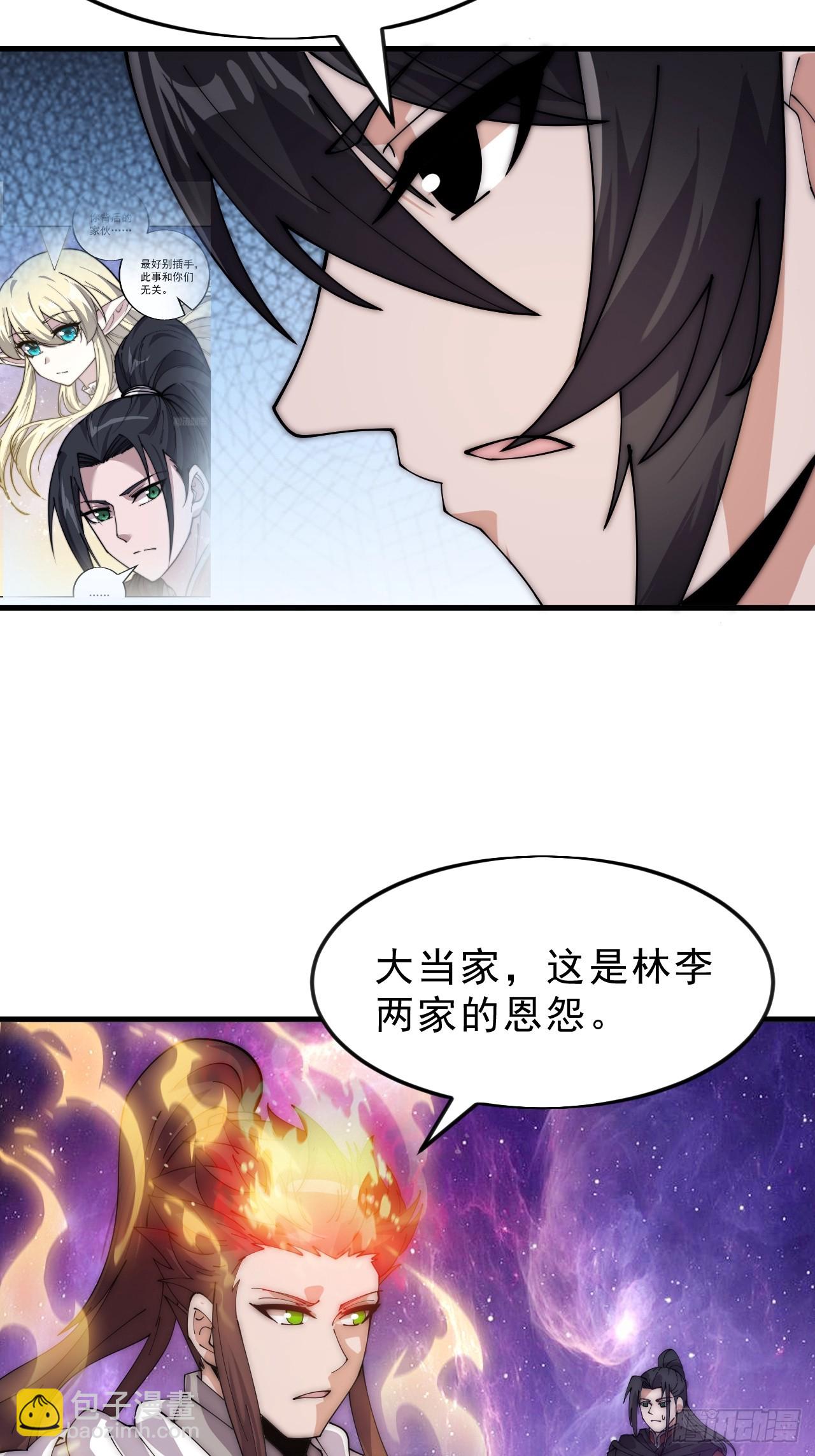 第一千零五十一话：就此了结21