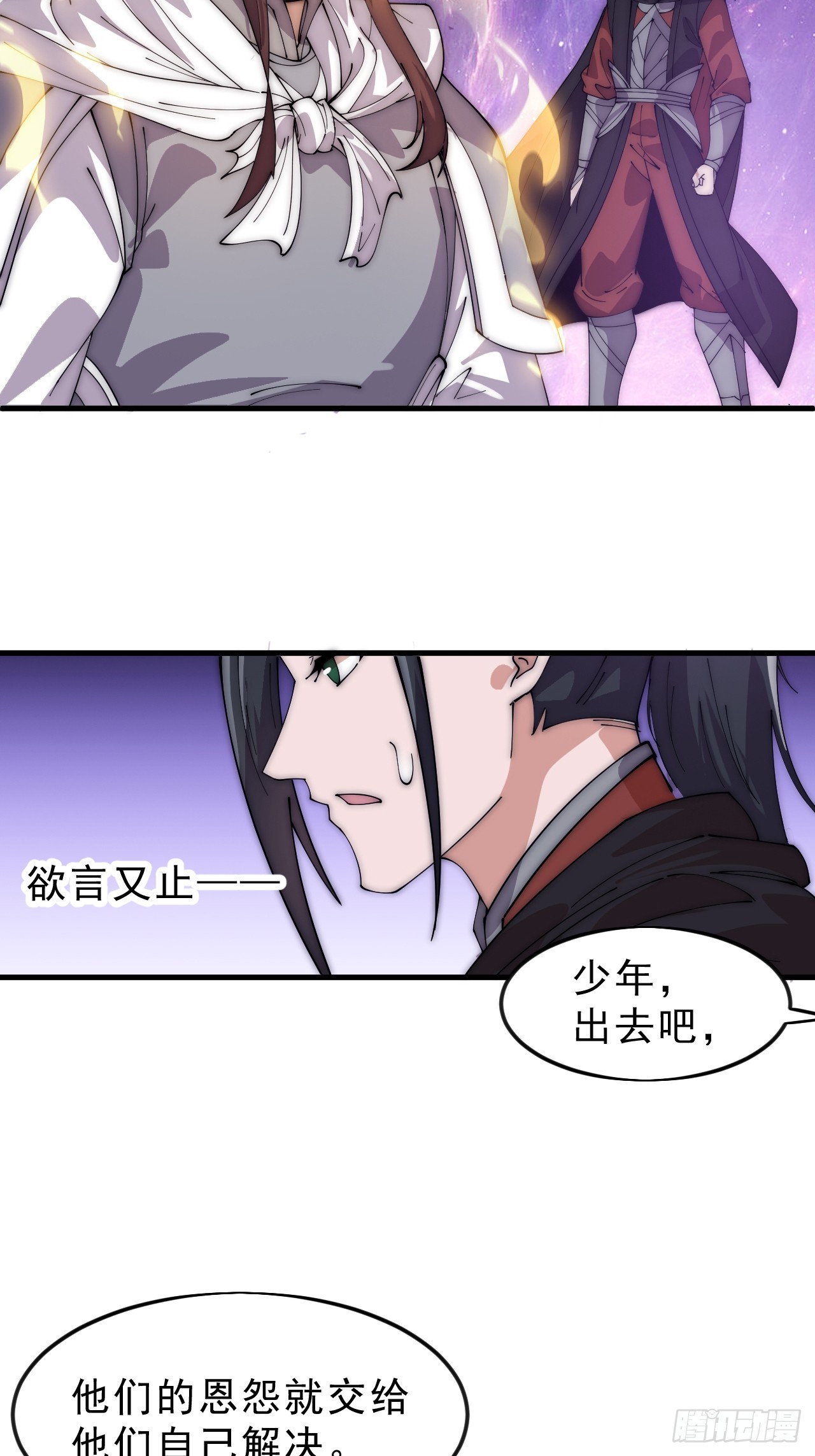 第一千零五十一话：就此了结22