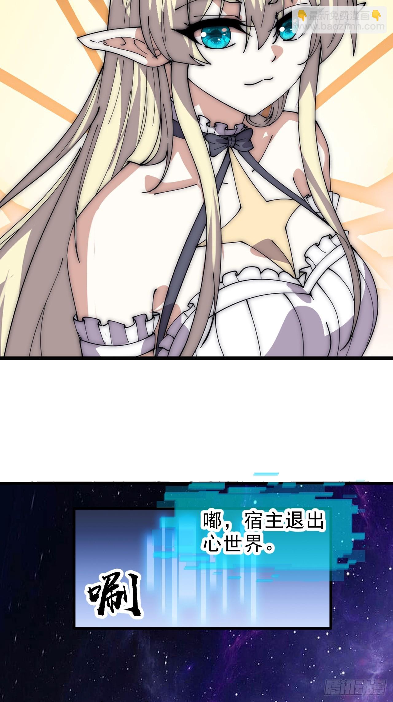 第一千零五十一话：就此了结24