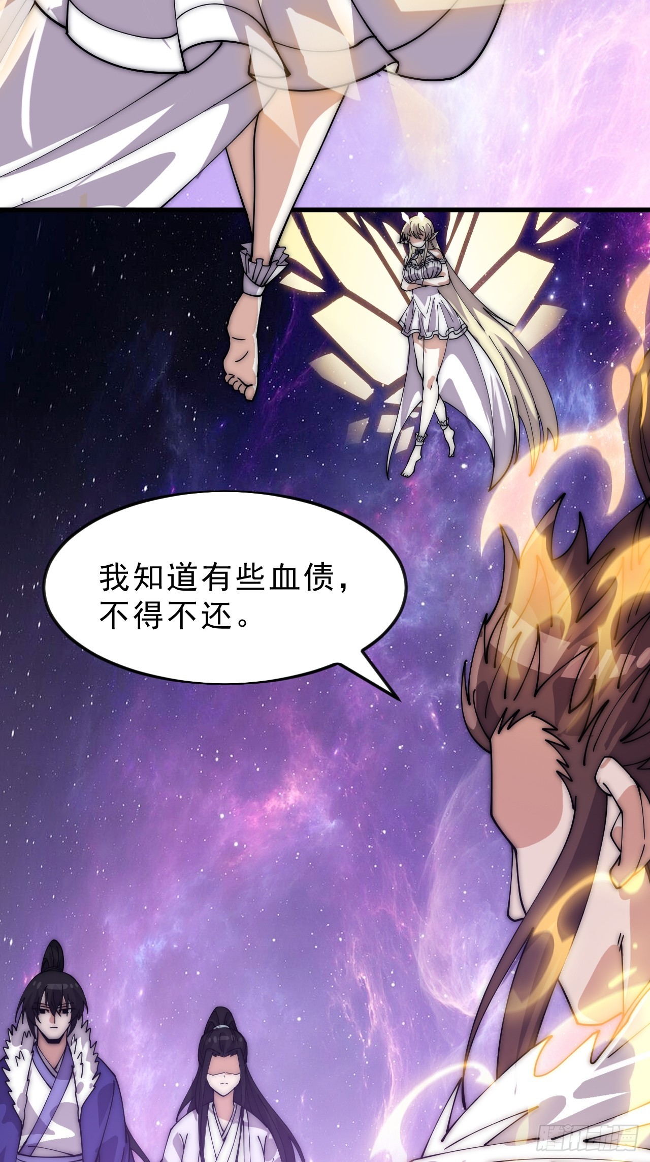 第一千零五十一话：就此了结26