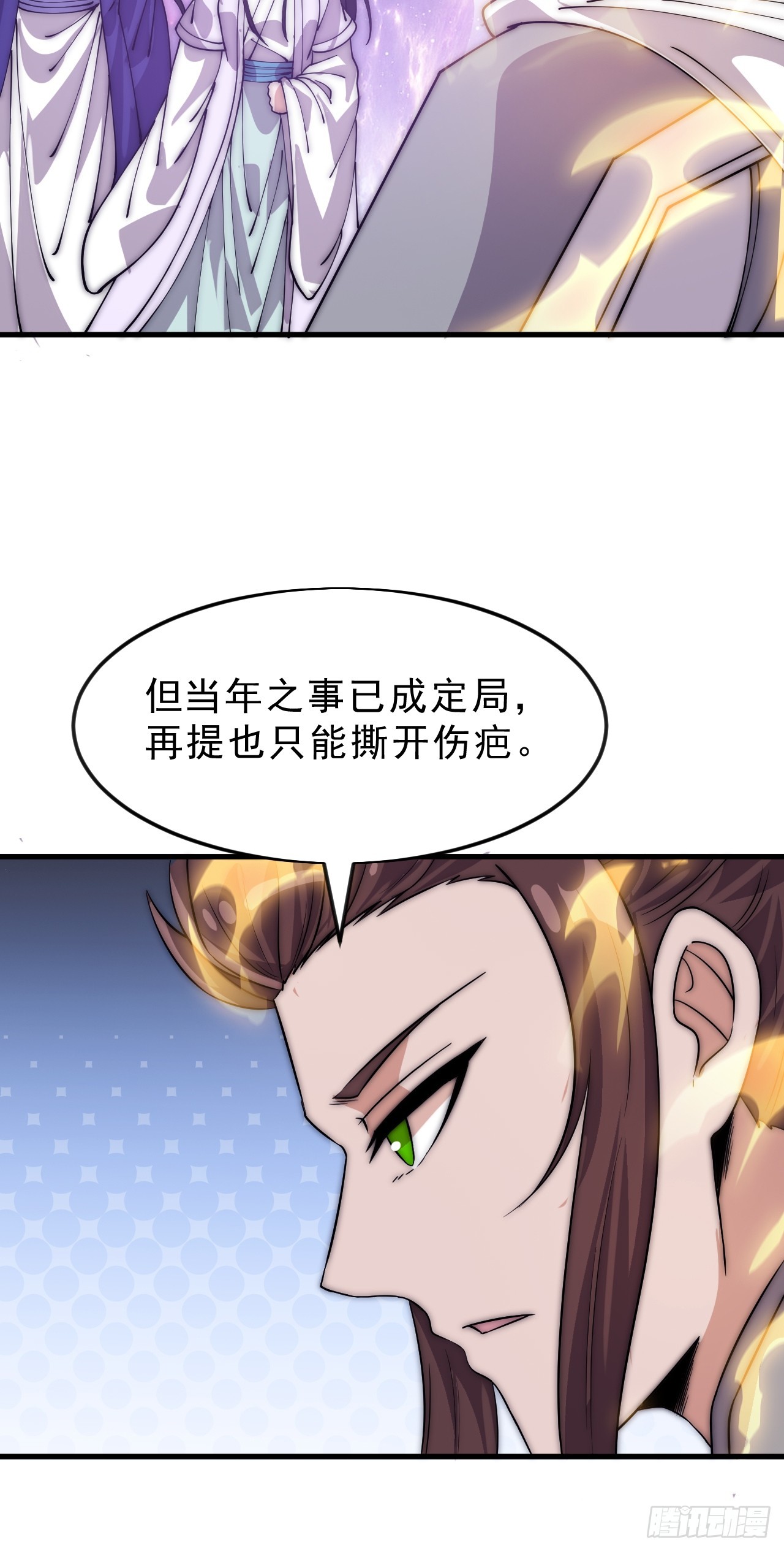 第一千零五十一话：就此了结27