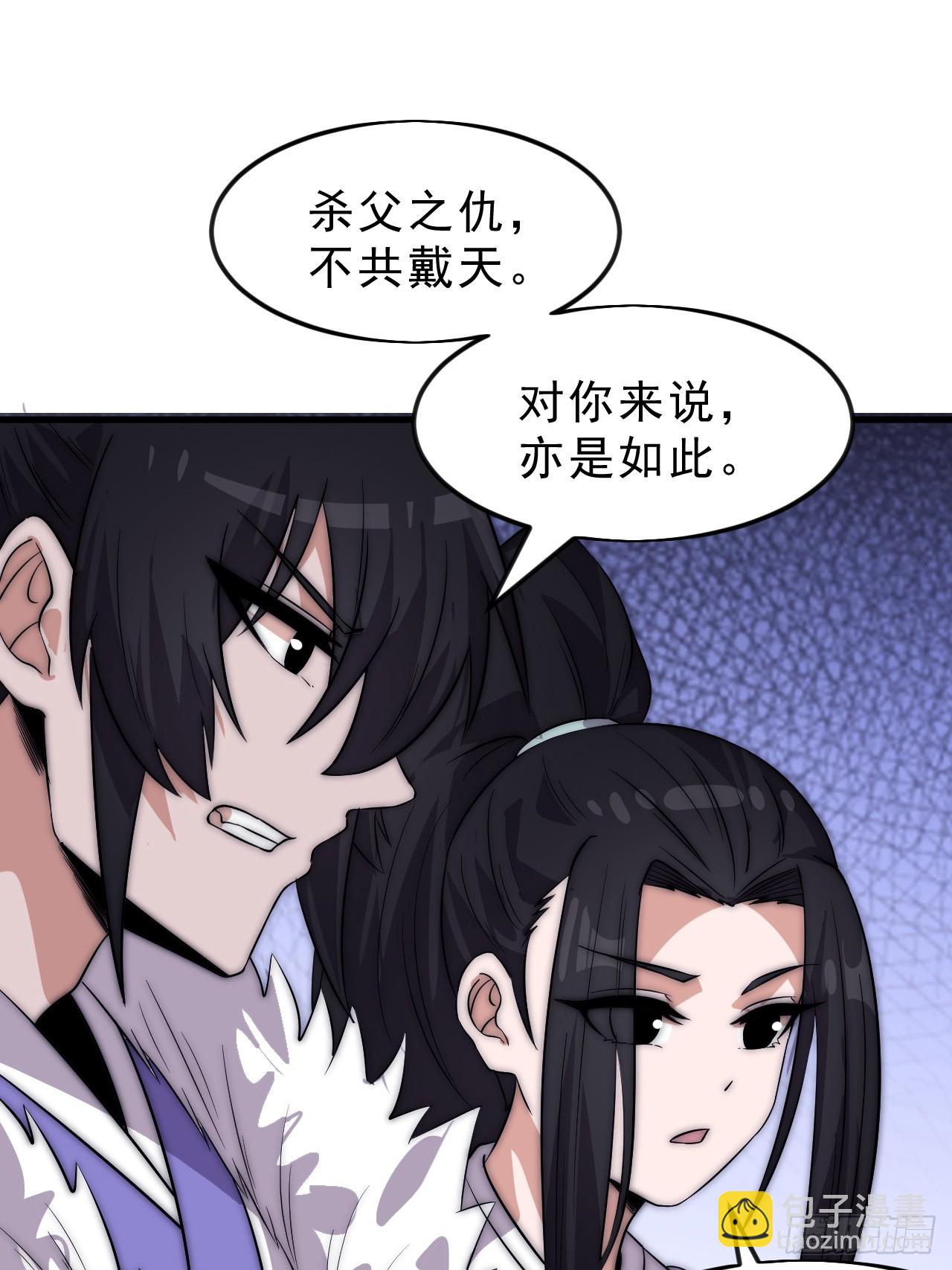 第一千零五十一话：就此了结28