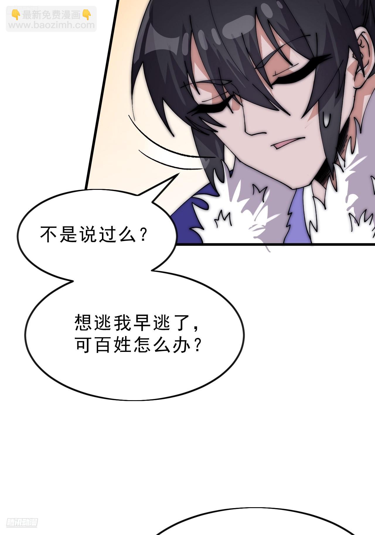 第一千零五十一话：就此了结3