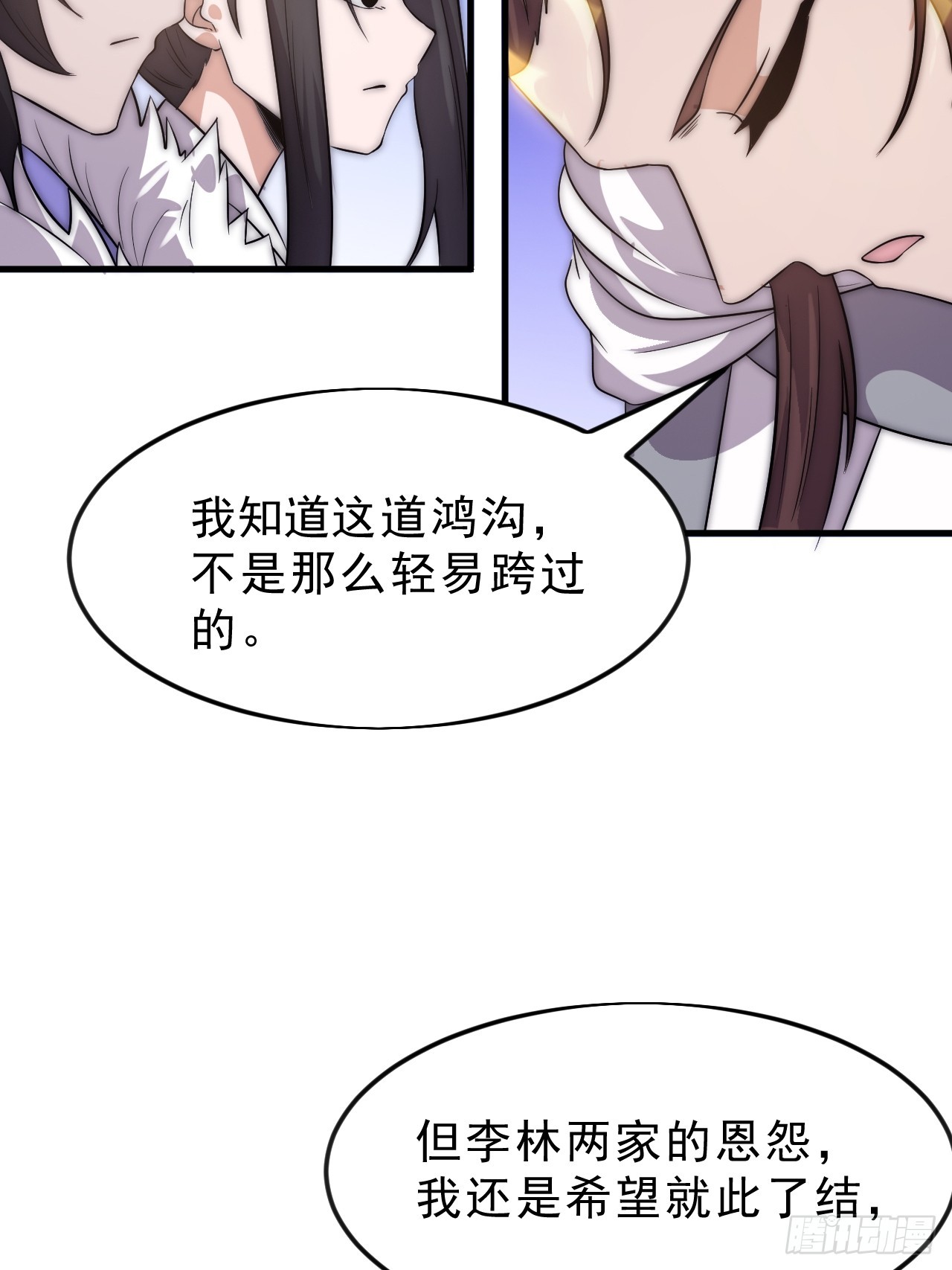 第一千零五十一话：就此了结35