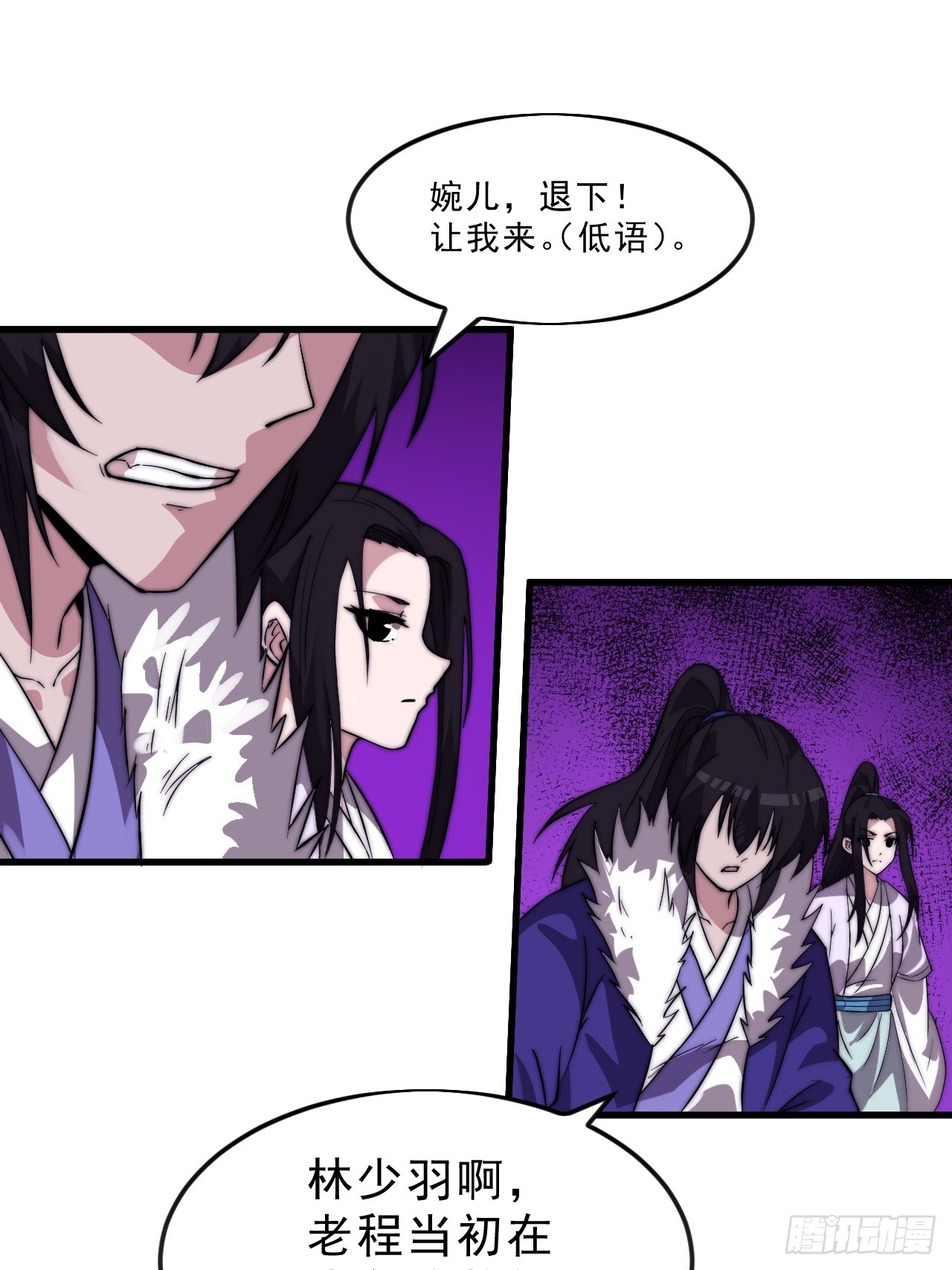 第一千零五十一话：就此了结37