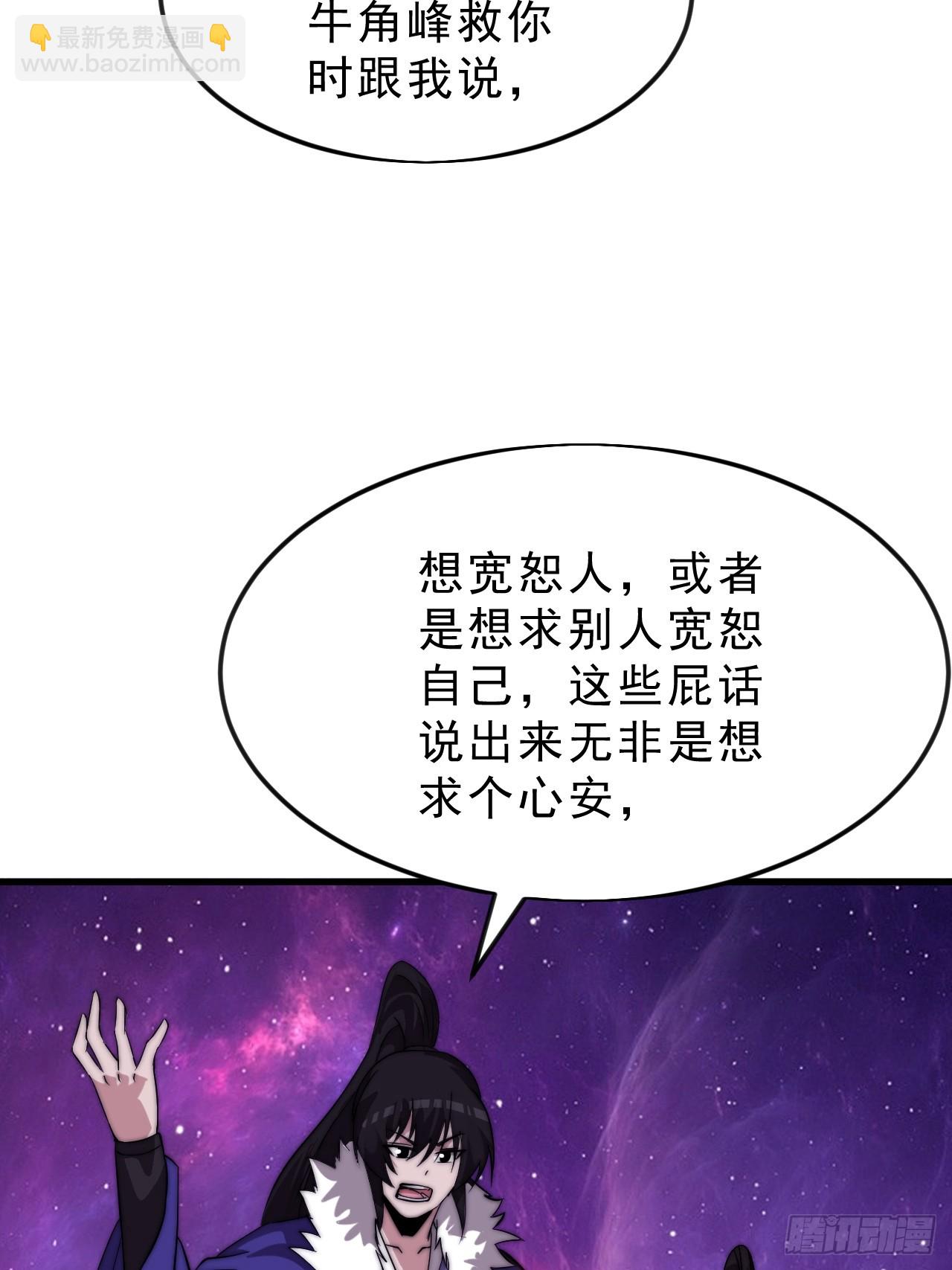 第一千零五十一话：就此了结38
