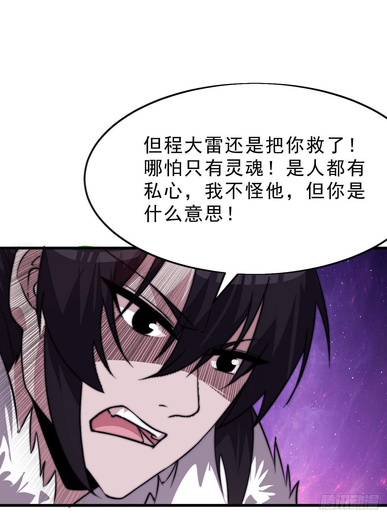 第一千零五十一话：就此了结40
