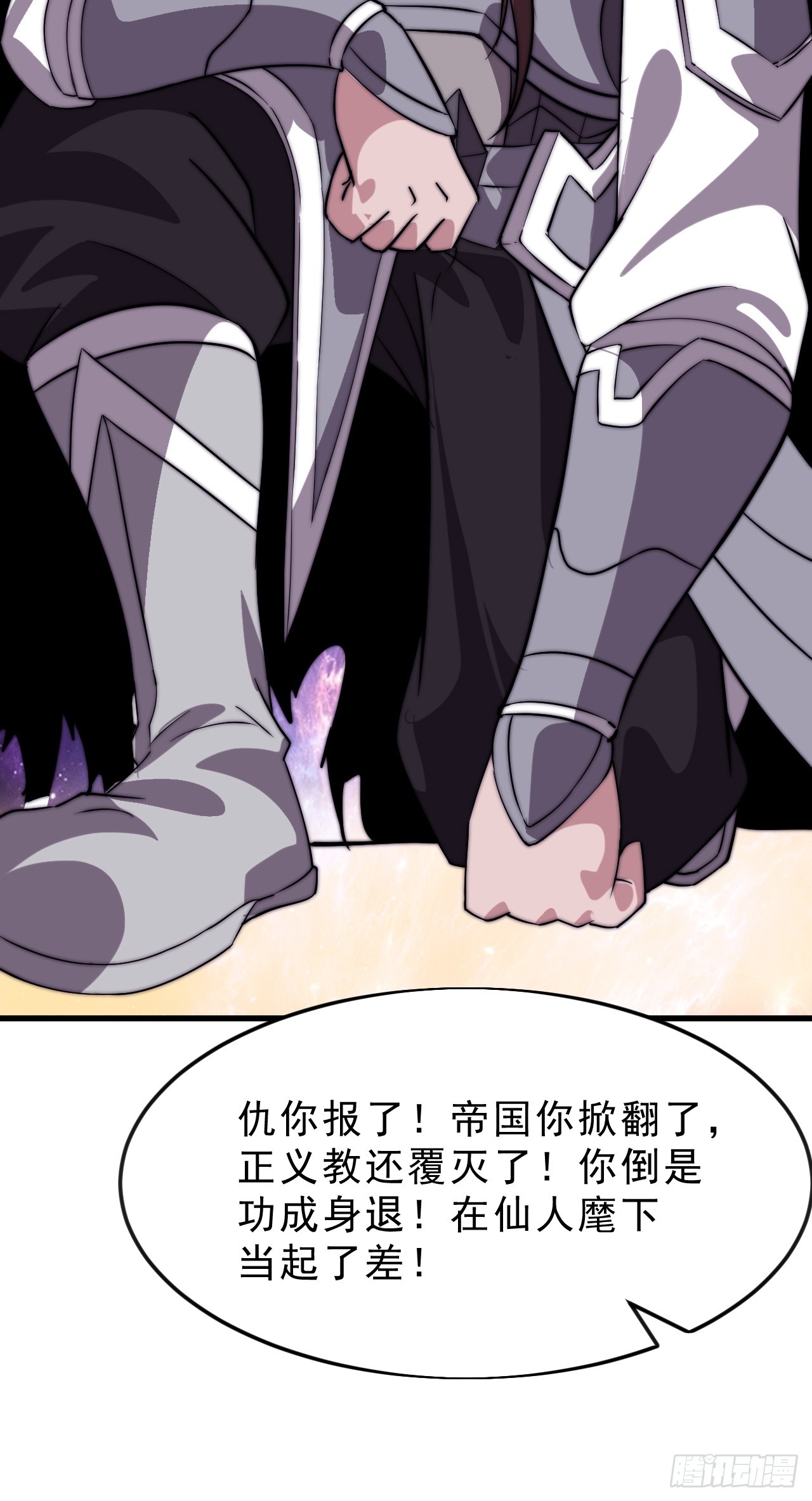 第一千零五十一话：就此了结42