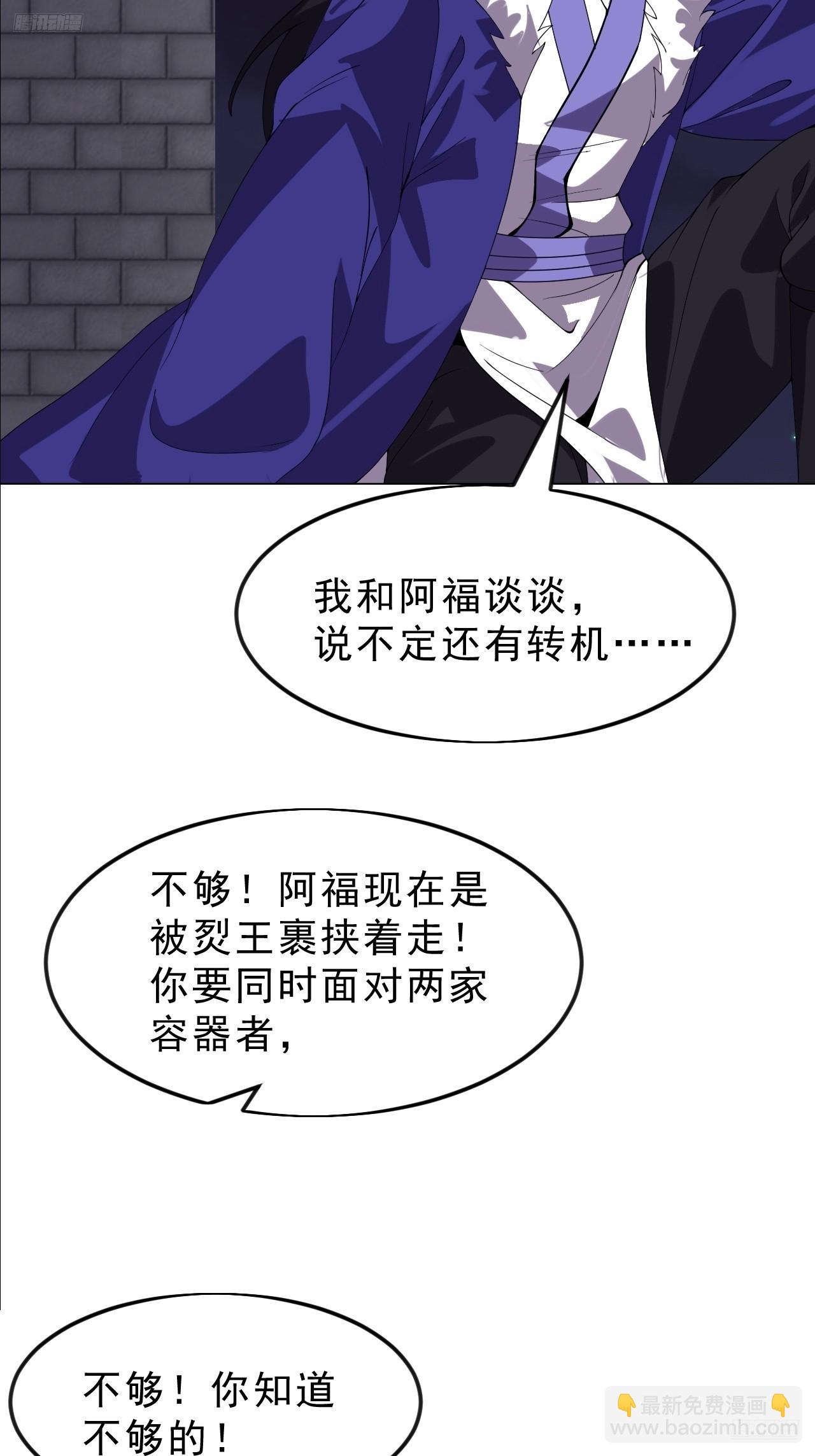 第一千零五十一话：就此了结6