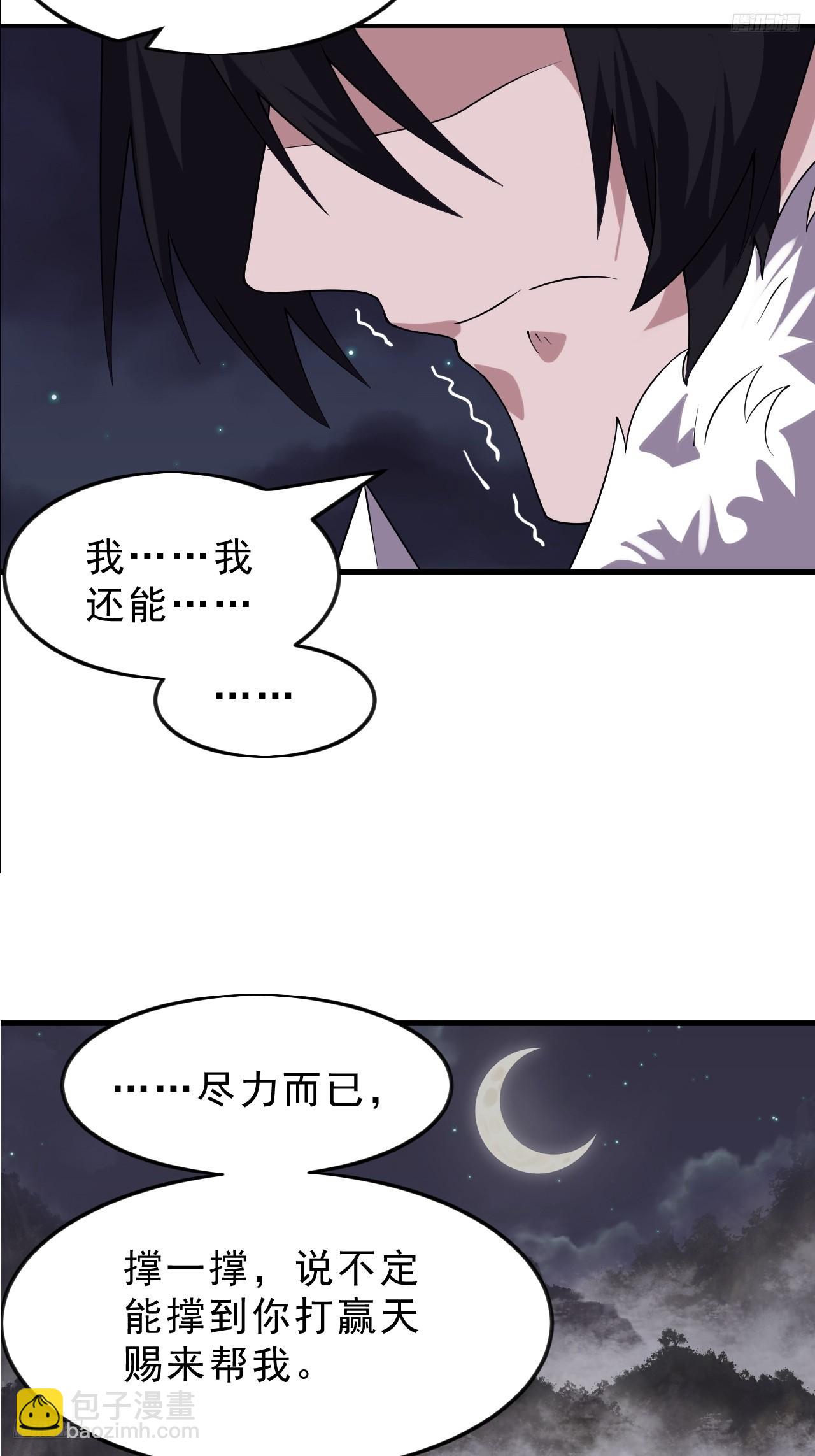第一千零五十一话：就此了结7