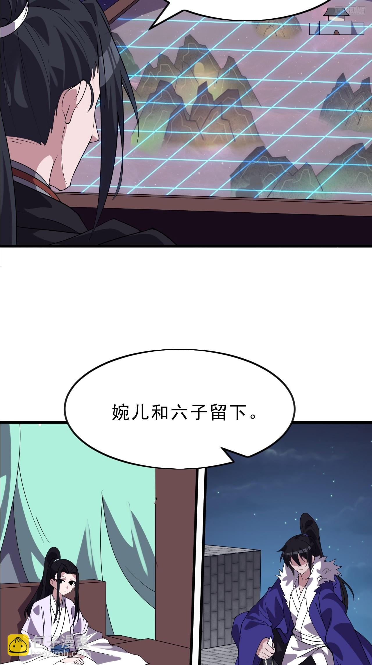 第一千零五十一话：就此了结9