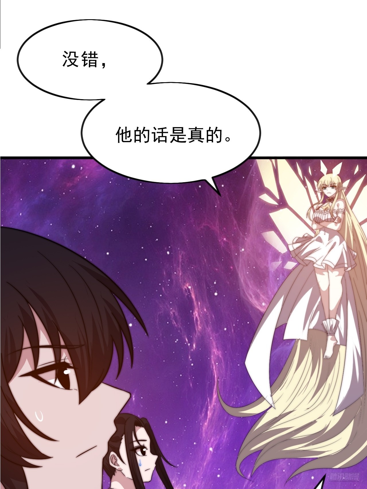 第一千零五十二话：伤心人10