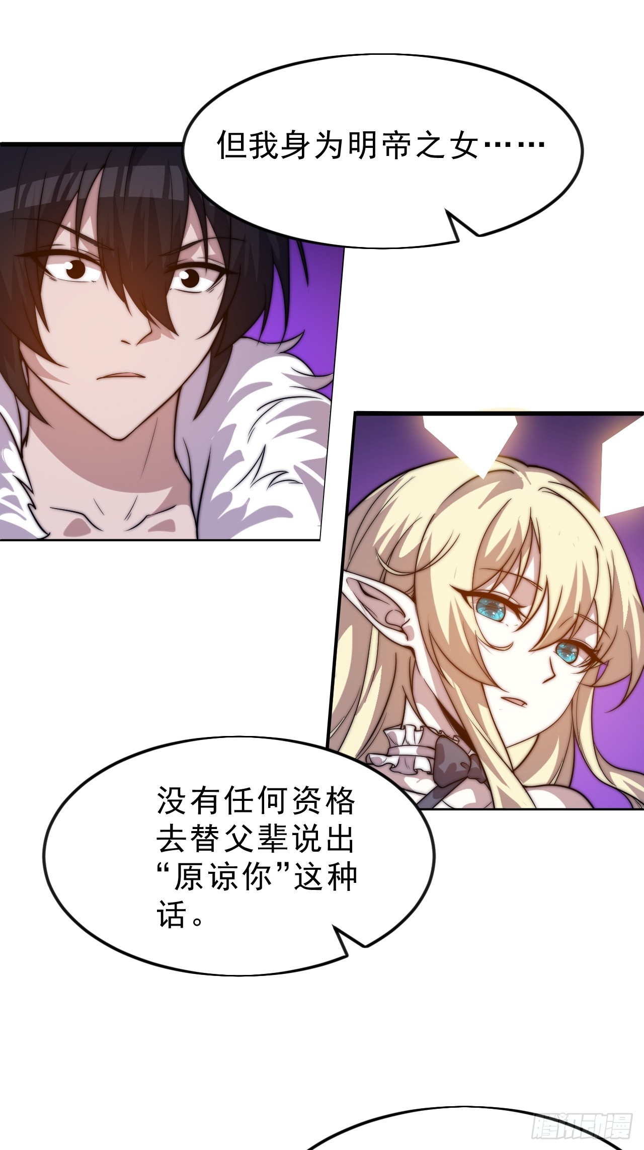 第一千零五十二话：伤心人30