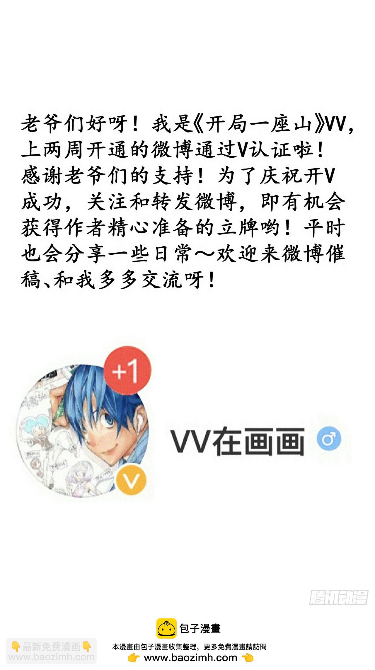 第一千零五十二话：伤心人60