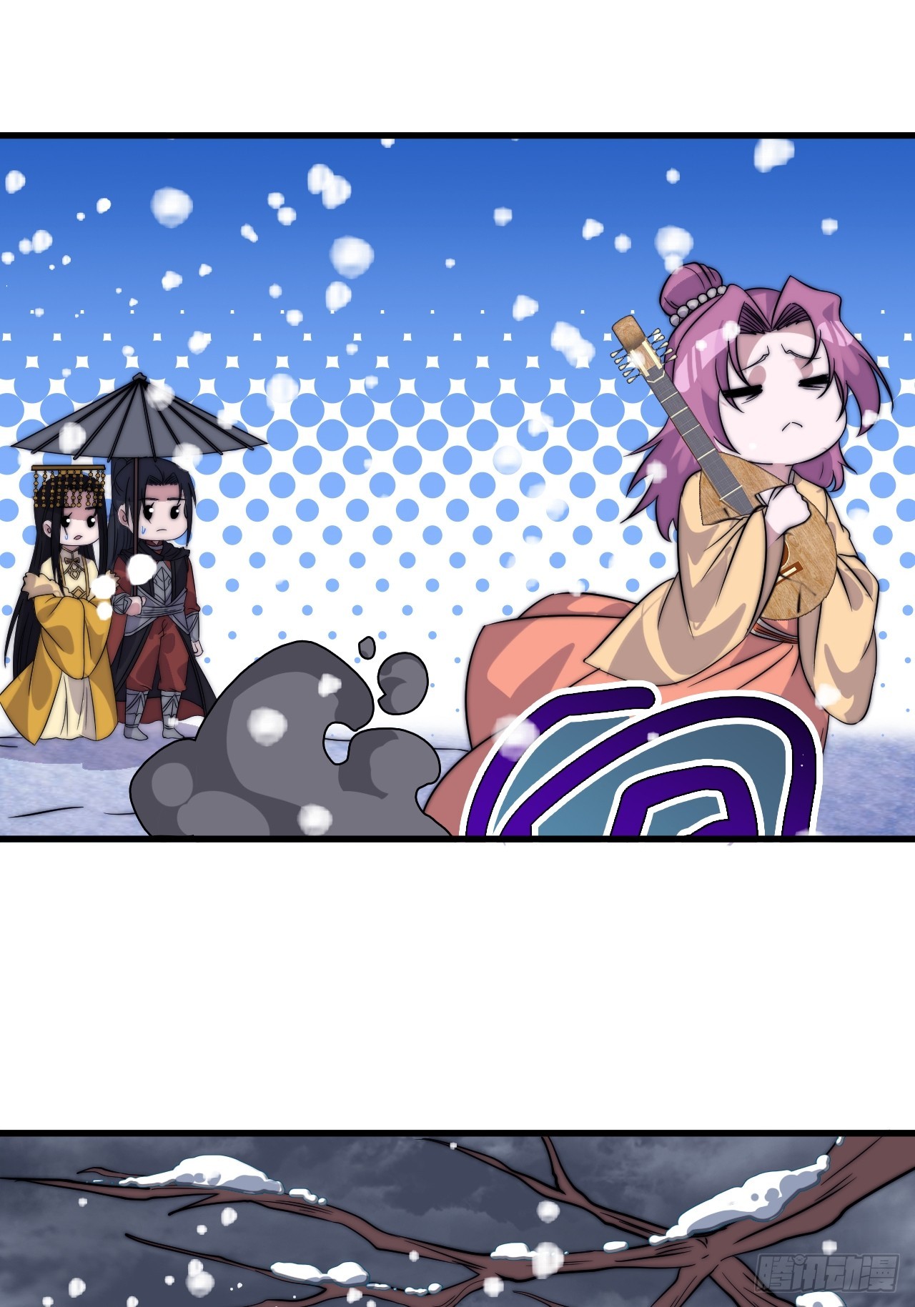 第一千零五十三话：任命19