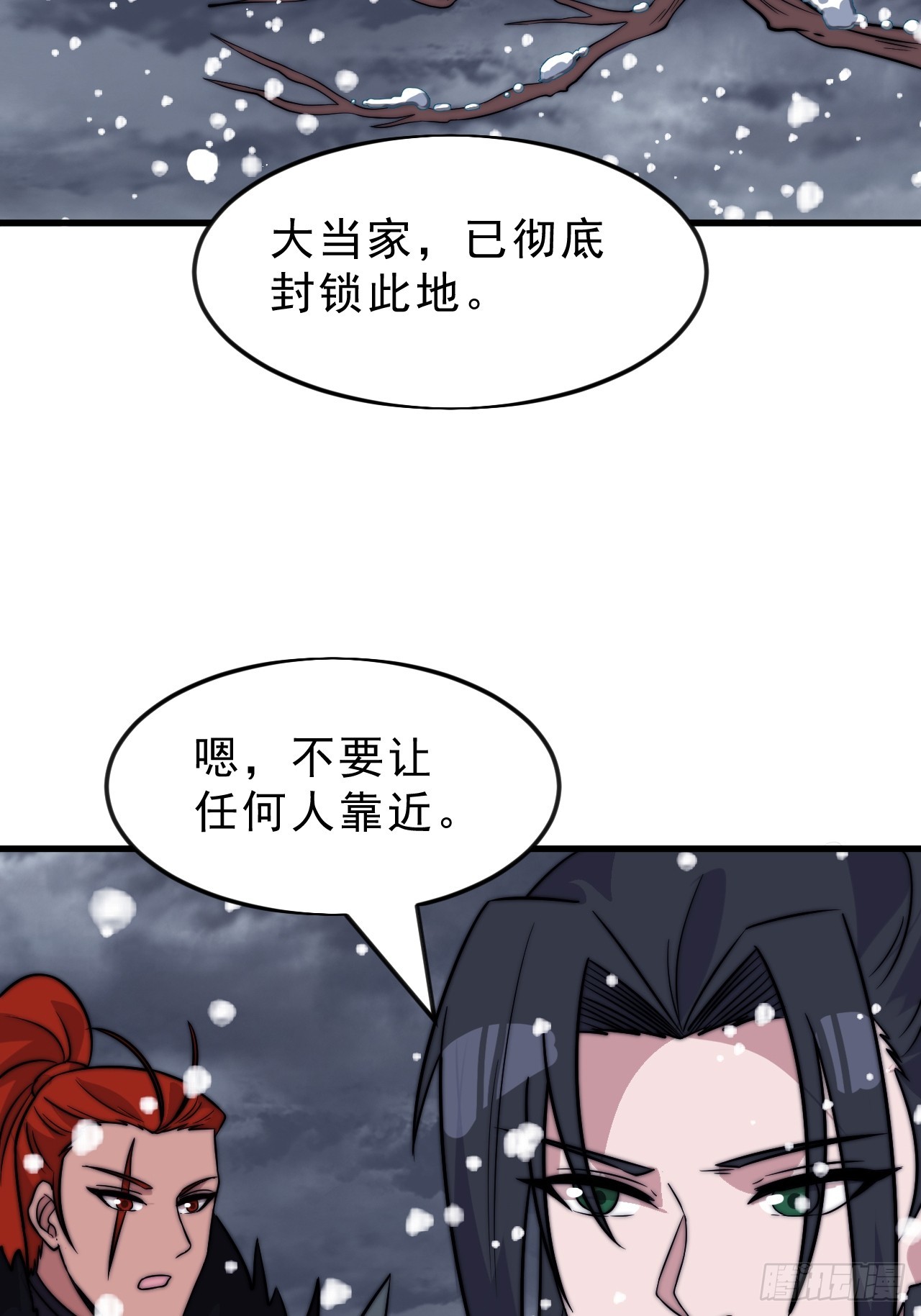 第一千零五十三话：任命20