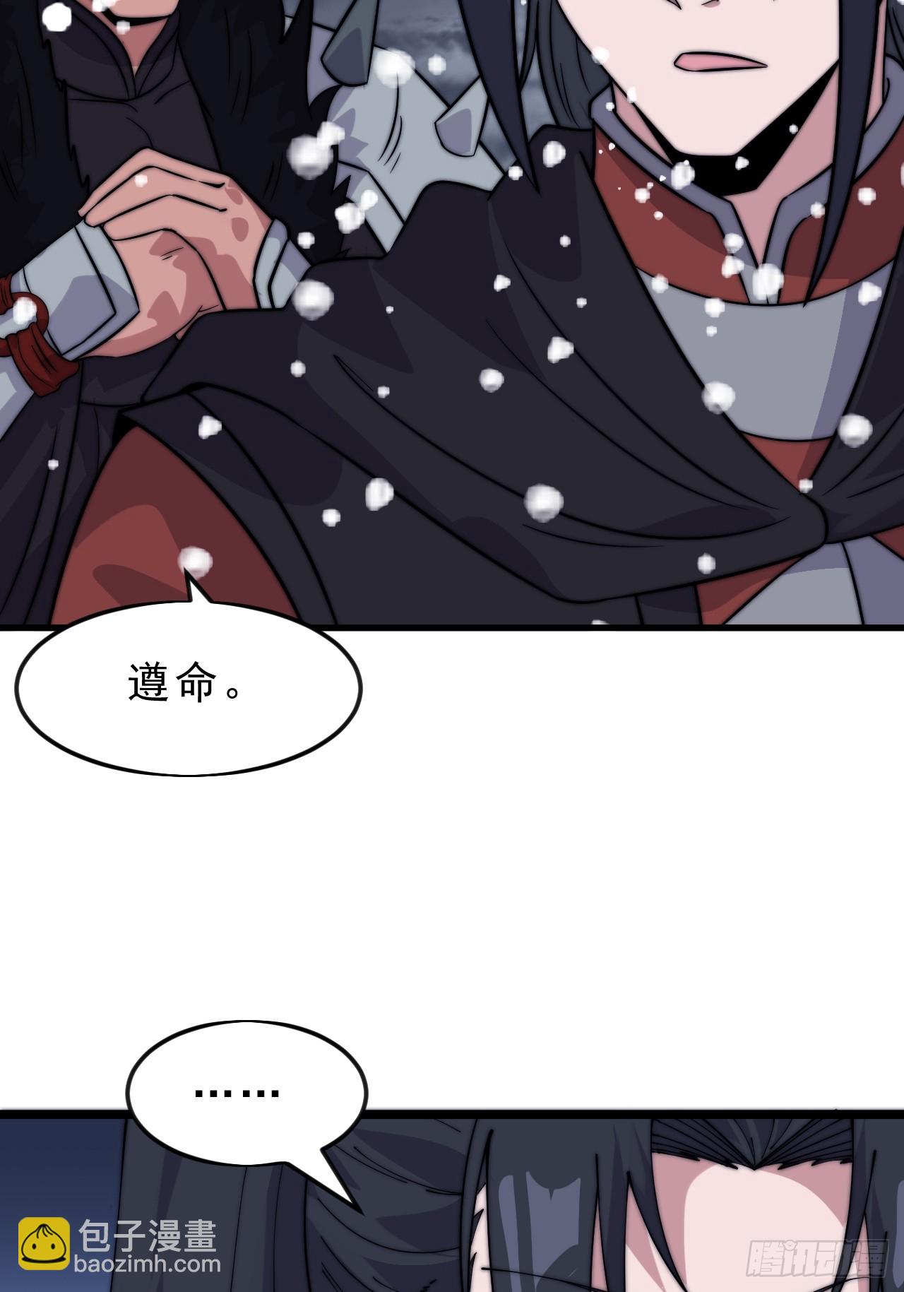 第一千零五十三话：任命21