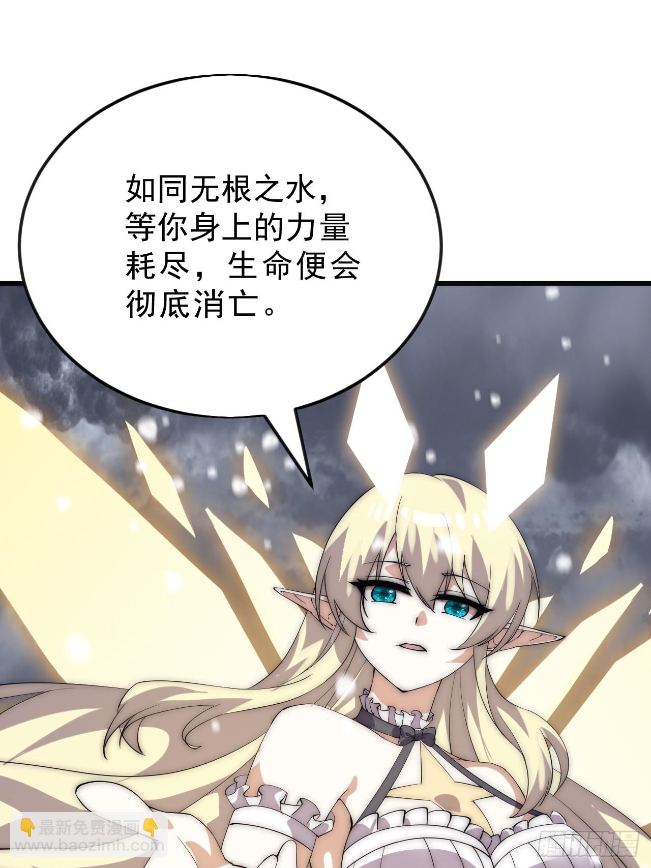 第一千零五十三话：任命28