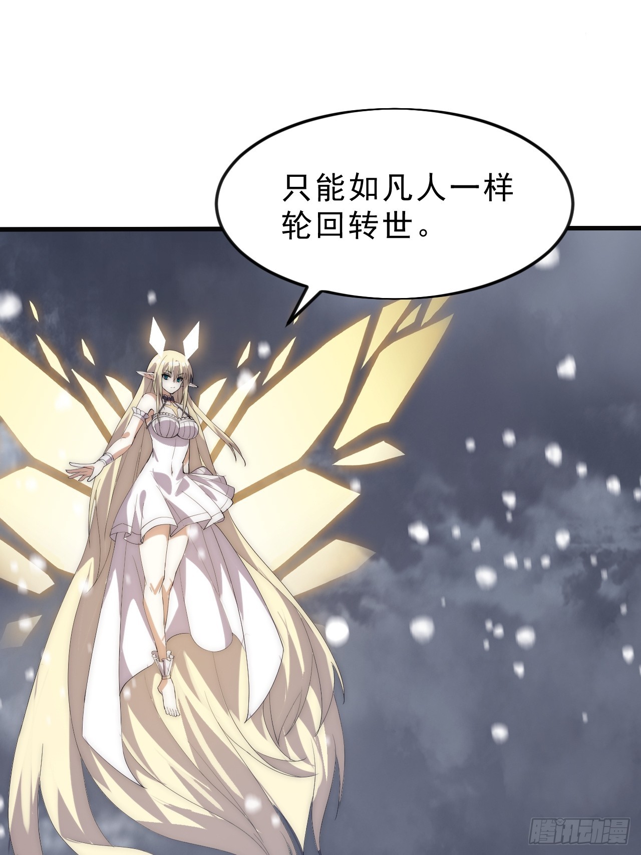 第一千零五十三话：任命30