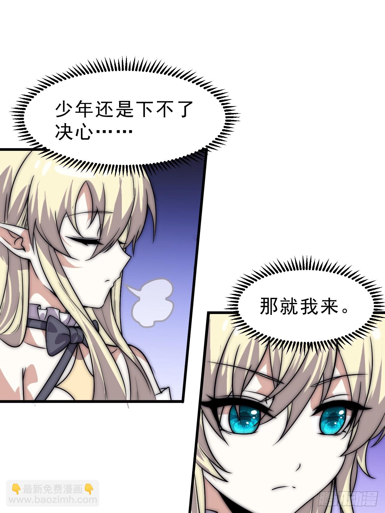 第一千零五十三话：任命38