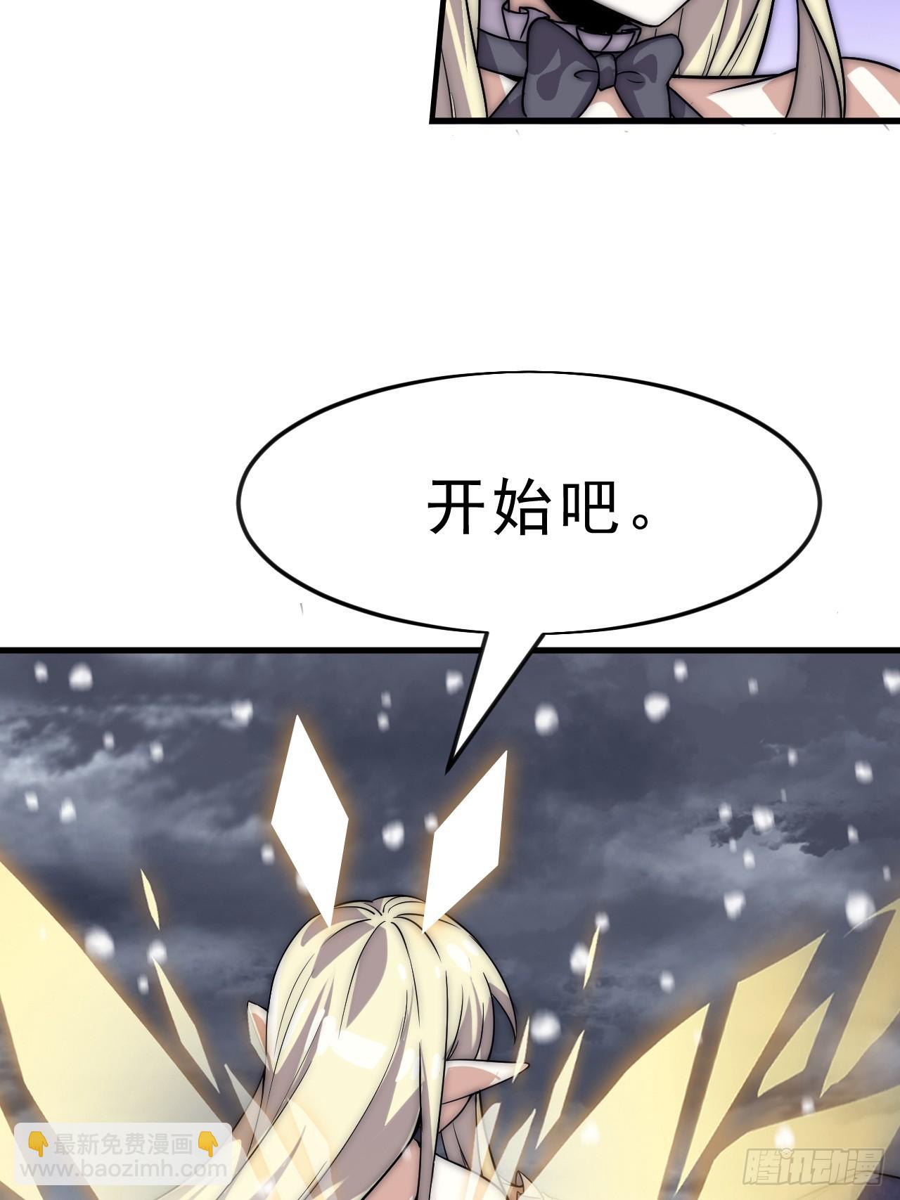 第一千零五十三话：任命39