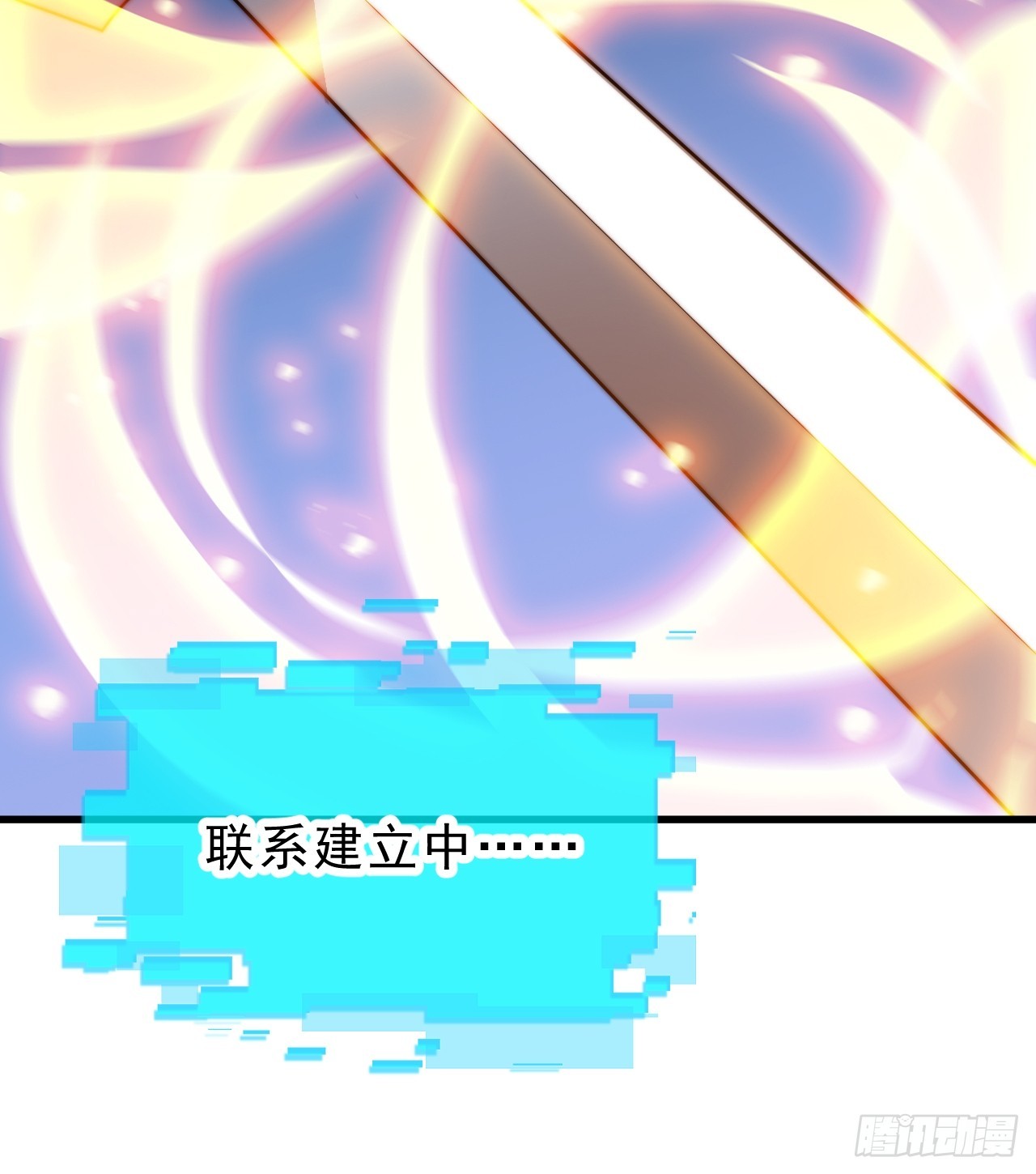 第一千零五十三话：任命58