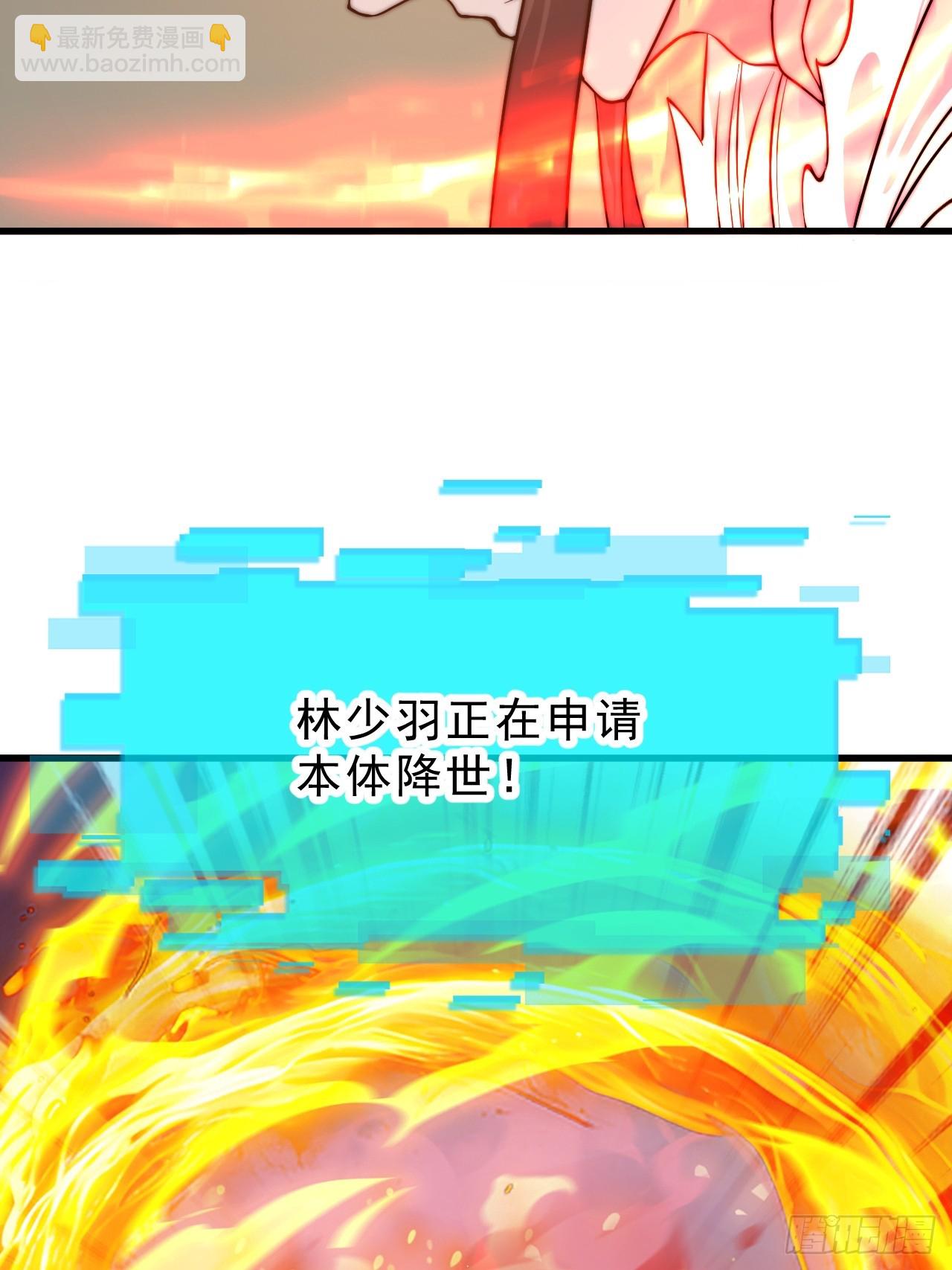 第一千零五十三话：任命60