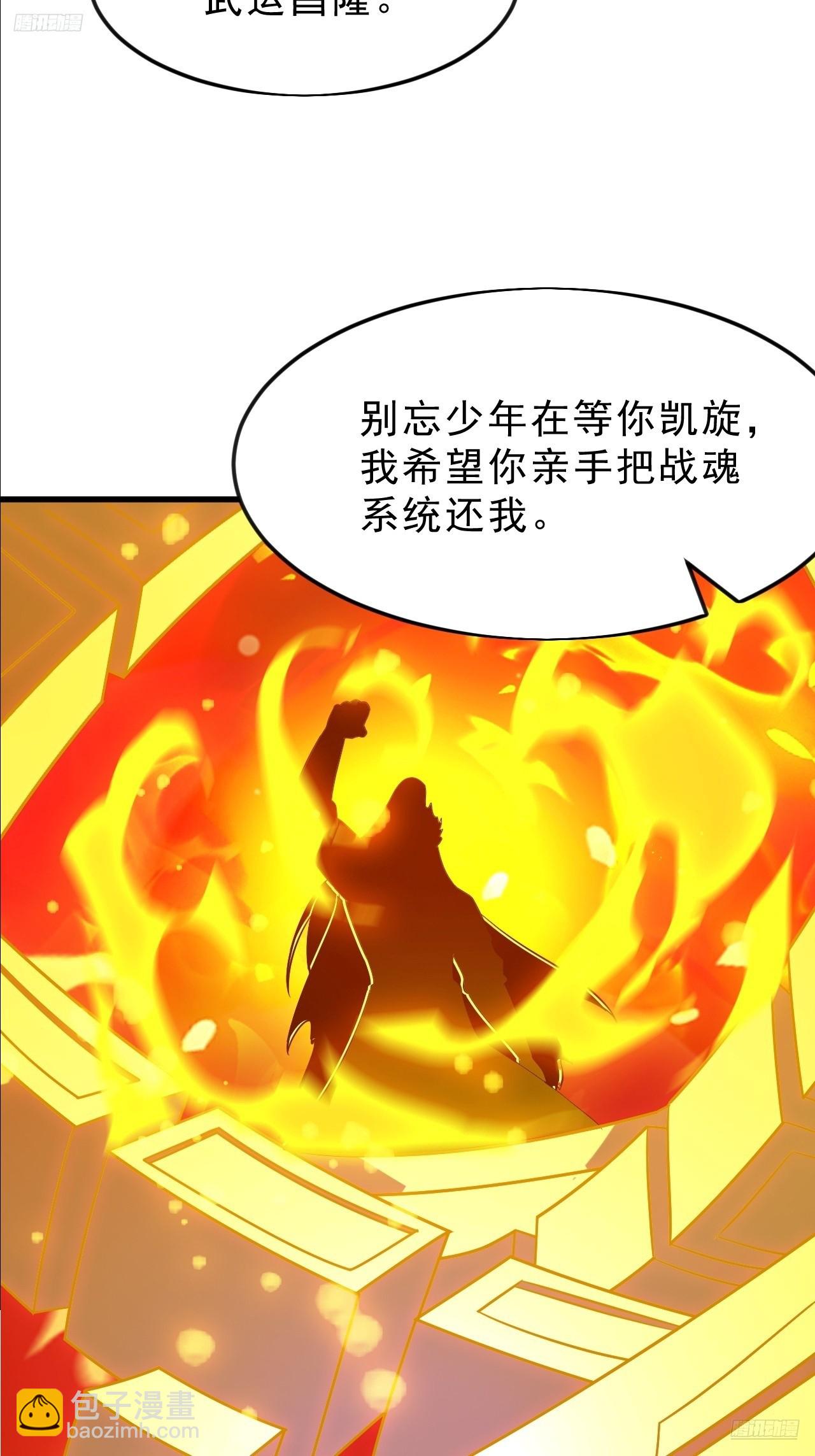 第一千零五十四话：凤凰形态11