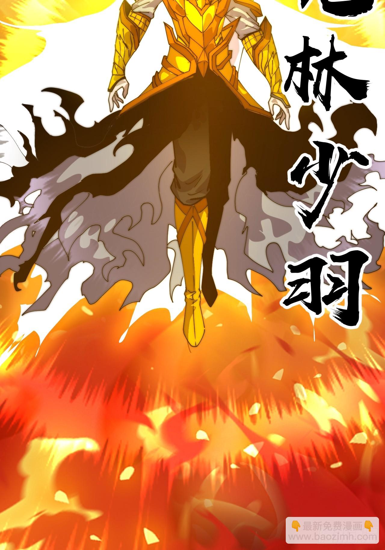 第一千零五十四话：凤凰形态23