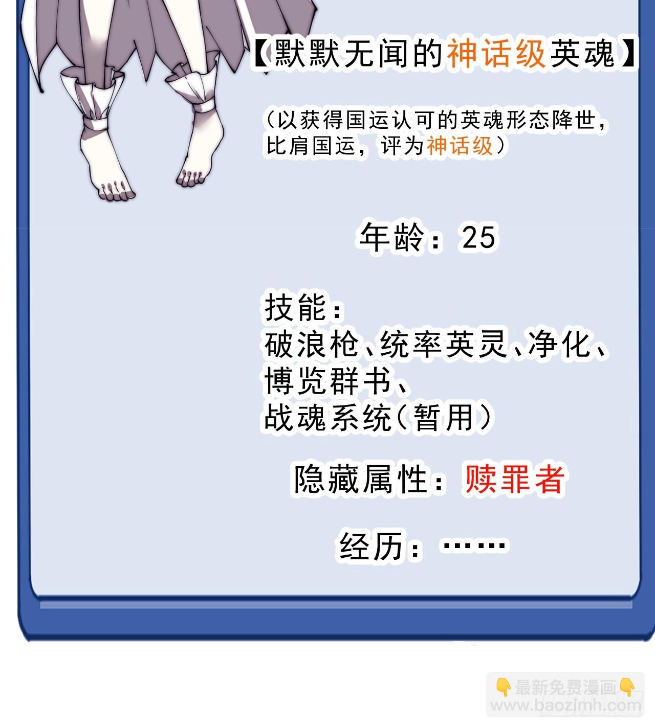 第一千零五十四话：凤凰形态27
