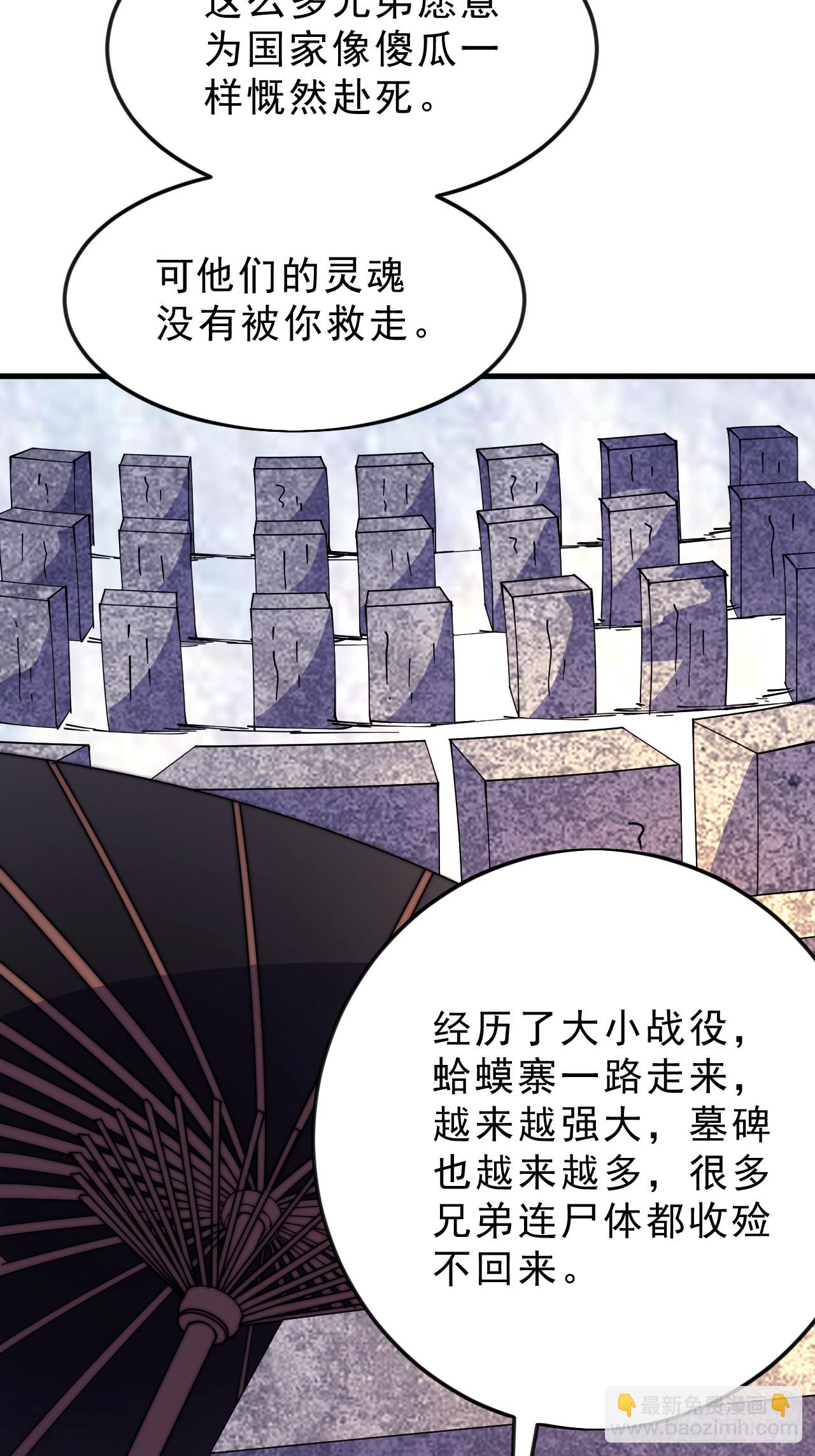 第一千零五十四话：凤凰形态32